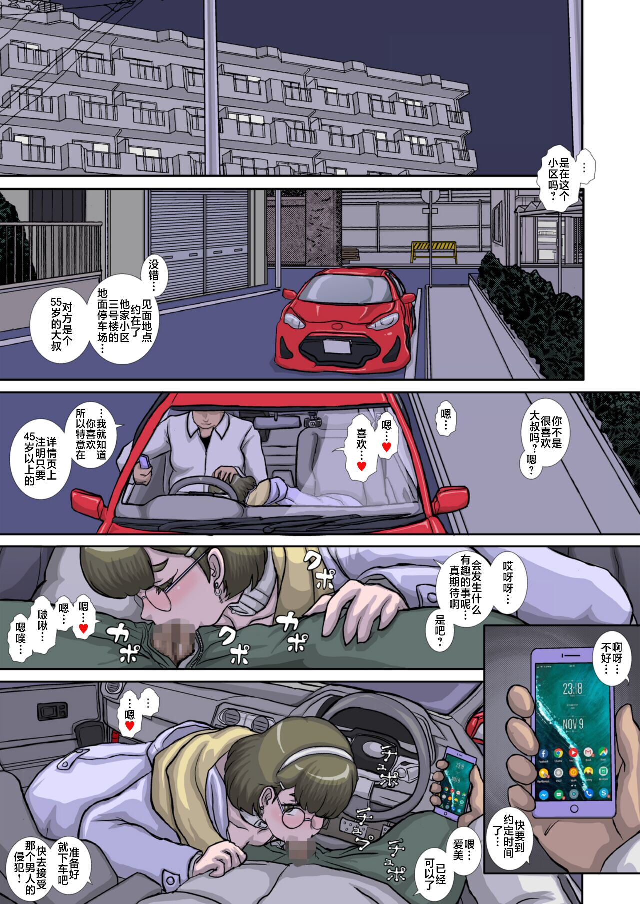 Preview 3