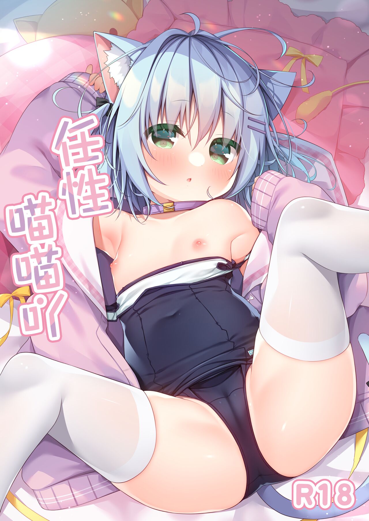 Preview 1