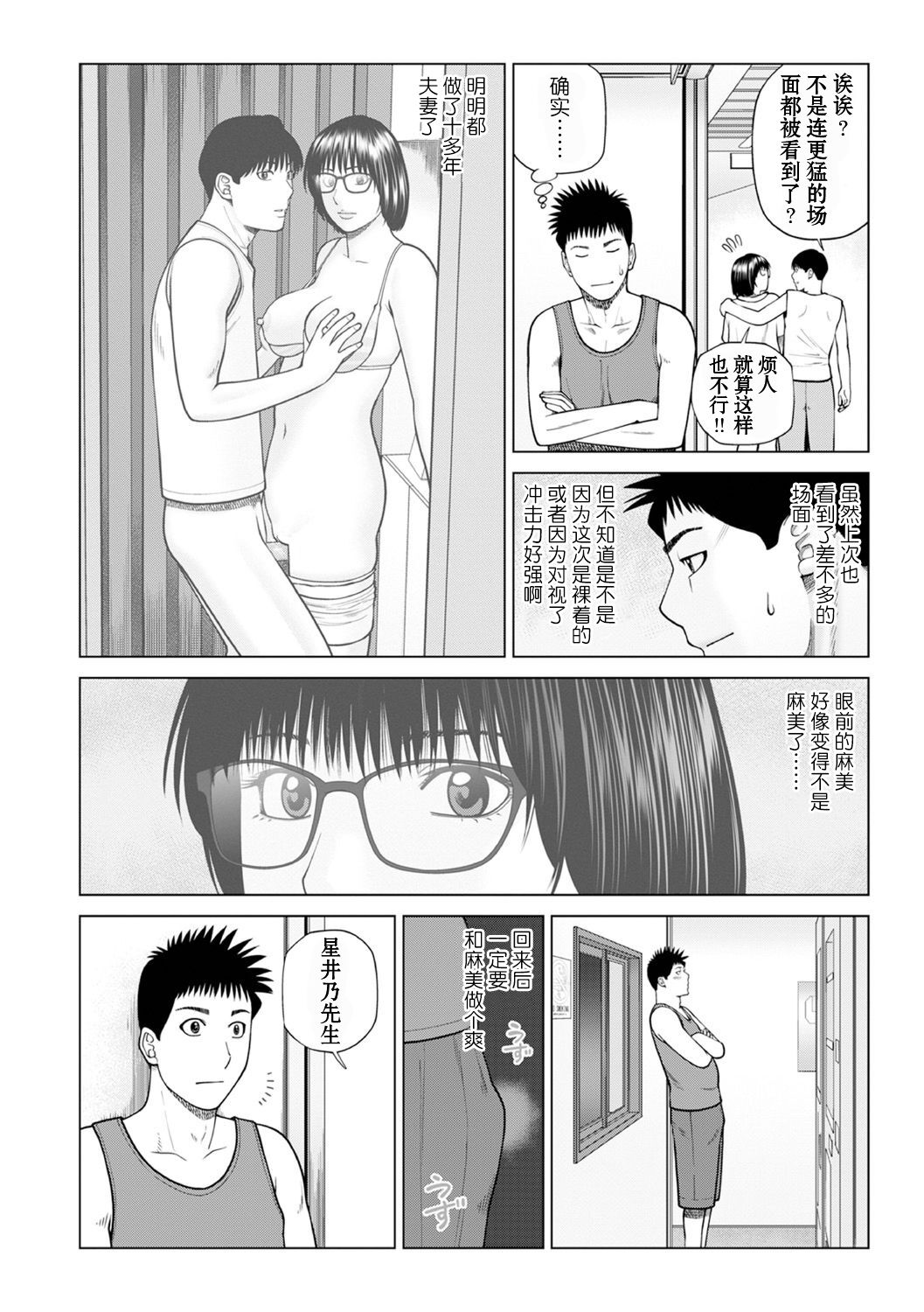 试读预览 4