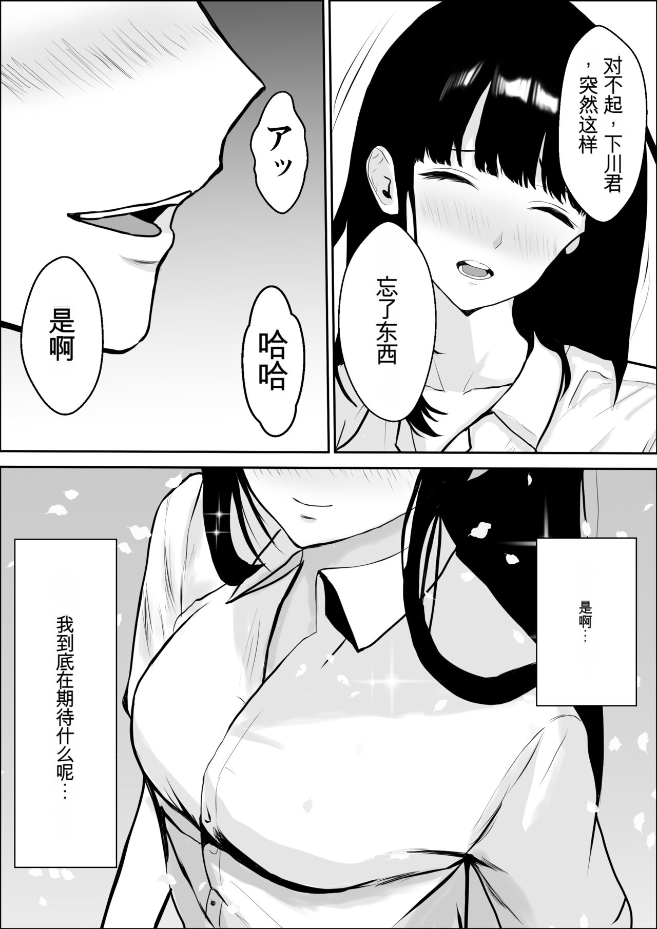 試讀預覽 4