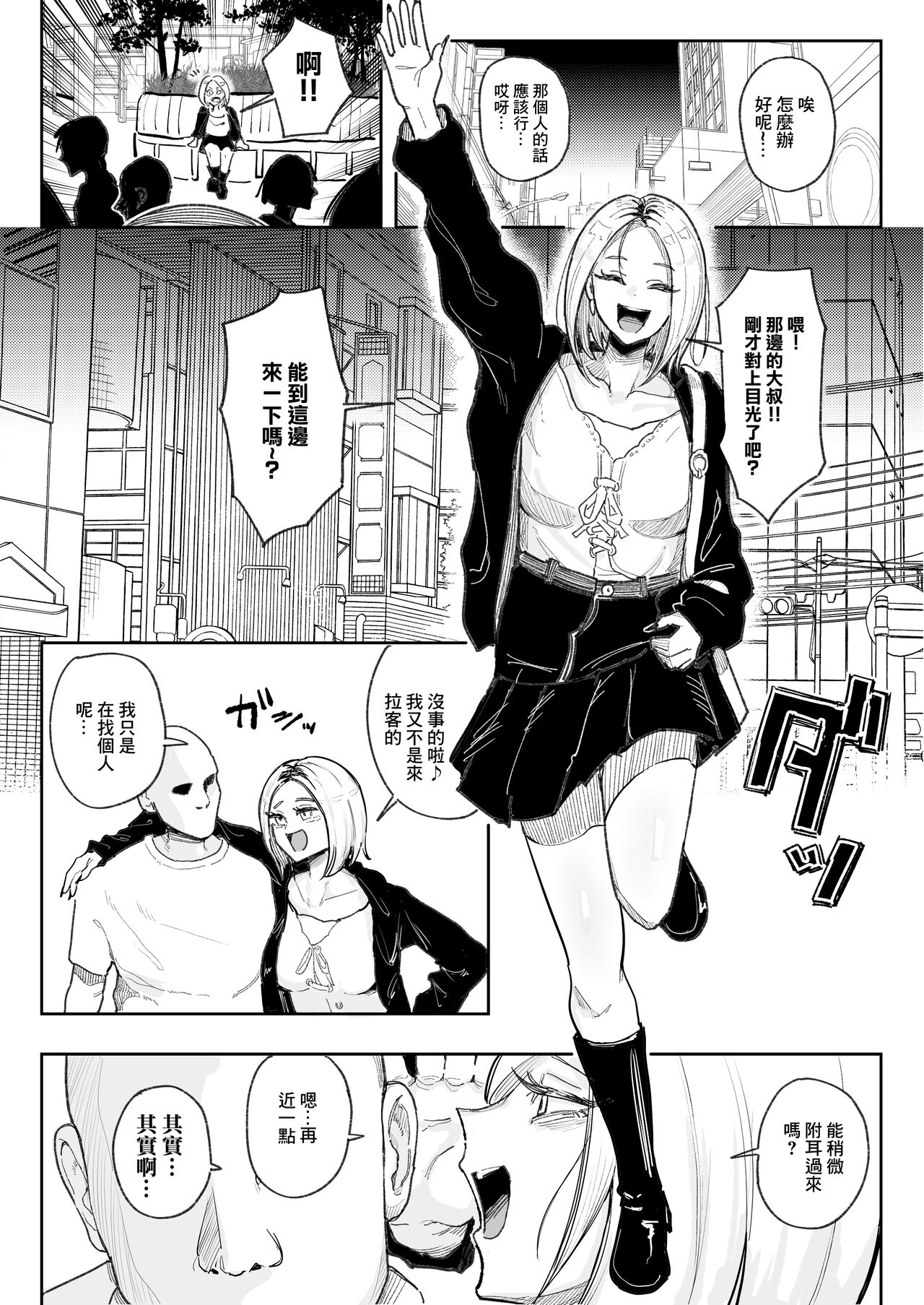 试读预览 3