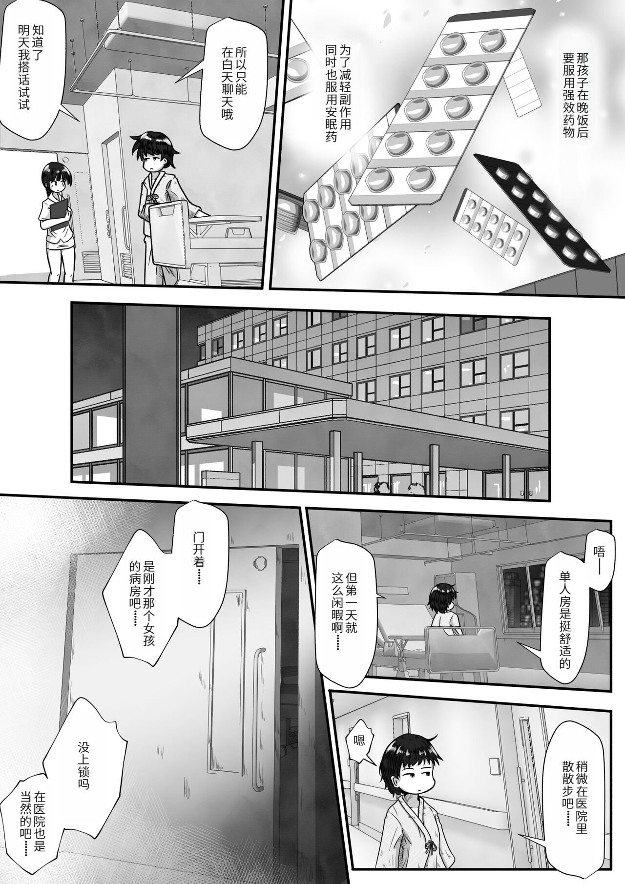 Preview 4