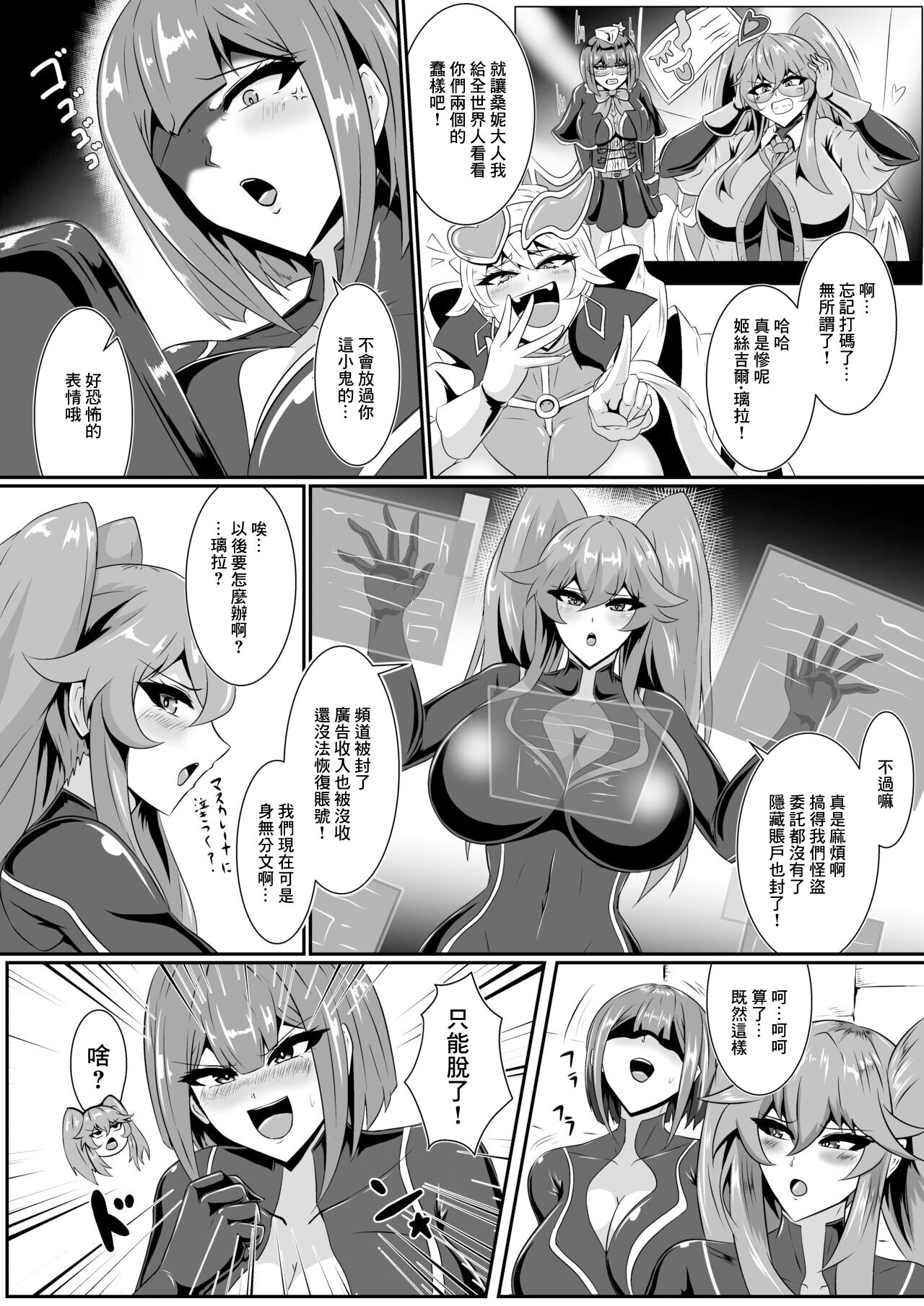 試讀預覽 3
