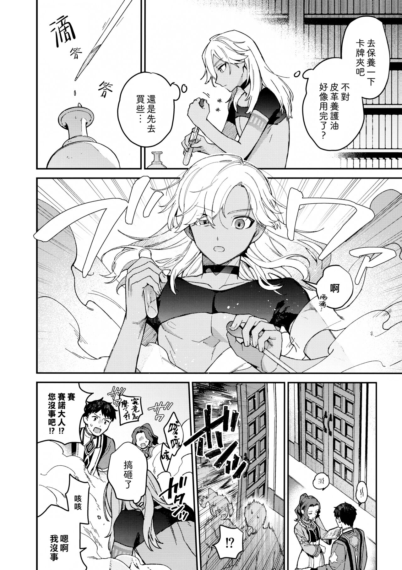 Preview 4