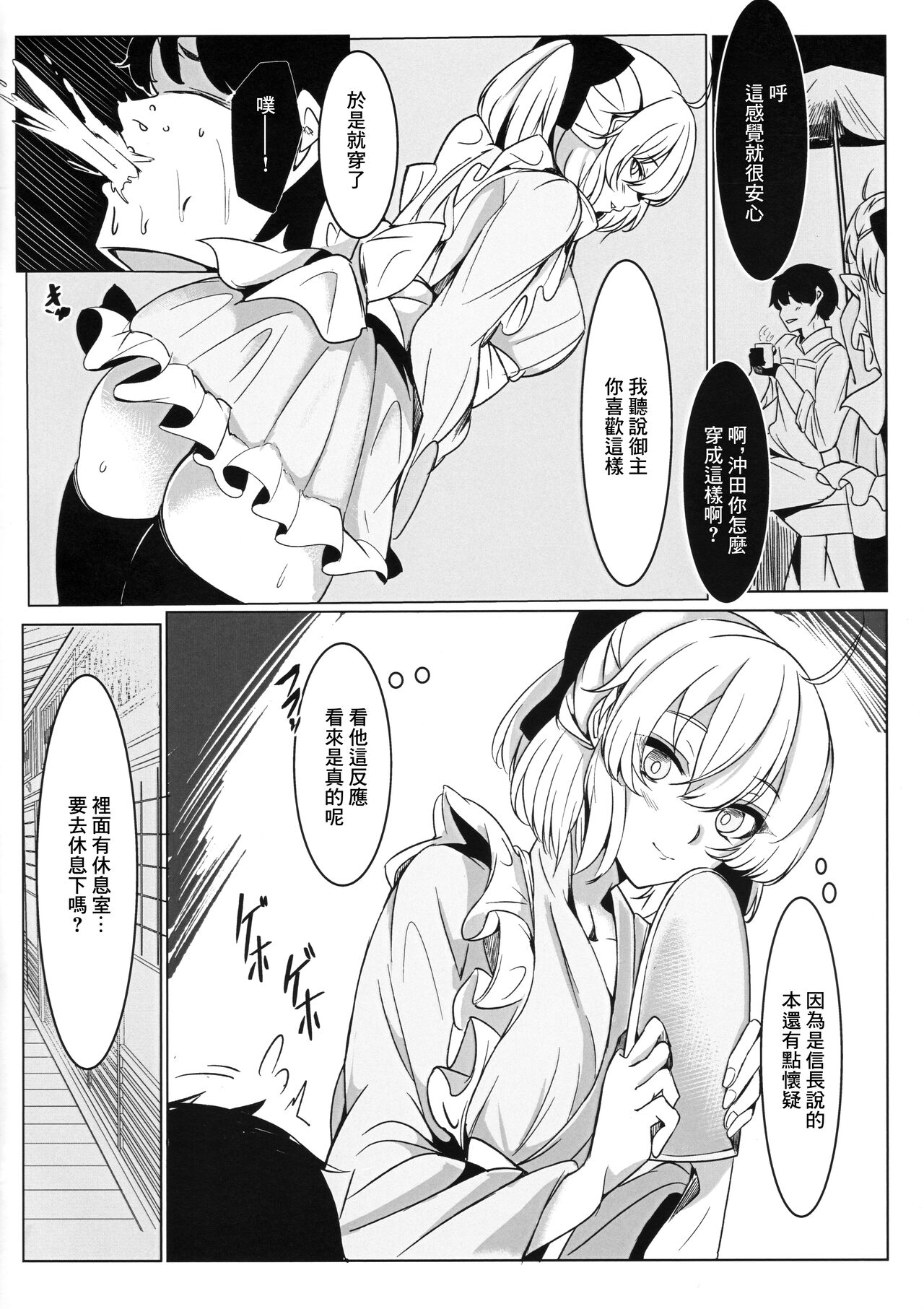 試讀預覽 3