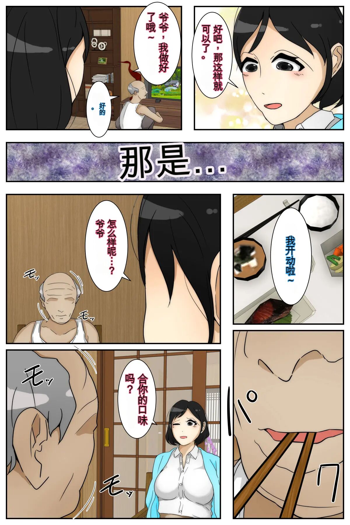 Preview 6