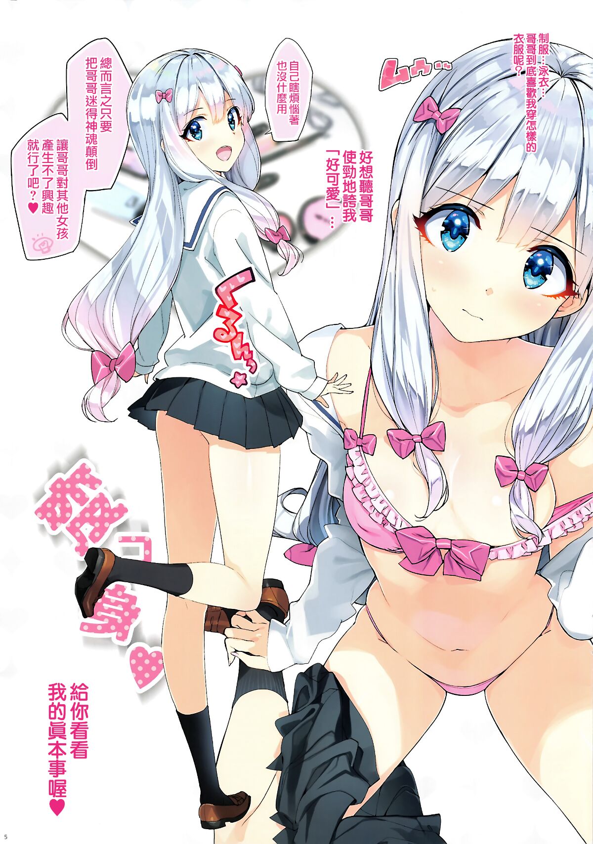 试读预览 6