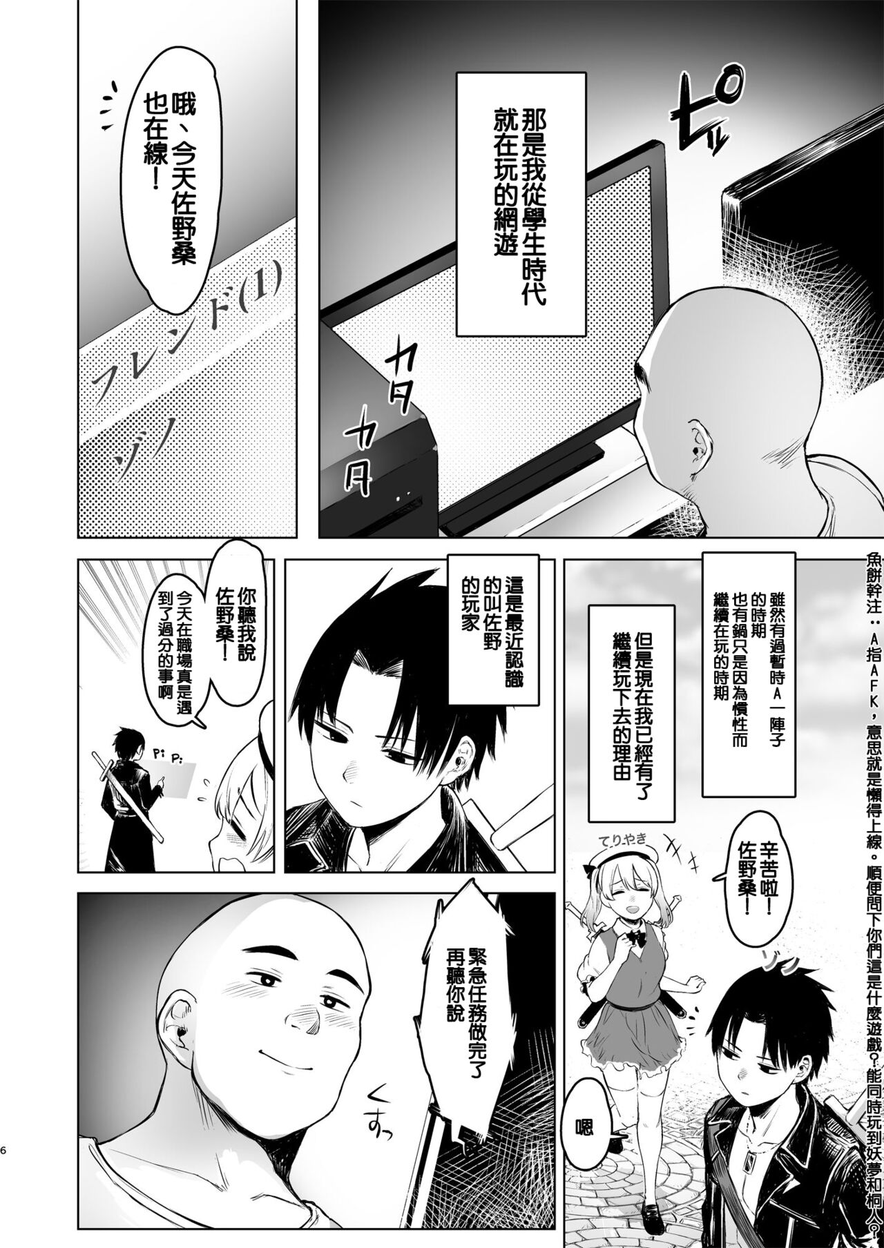 Preview 6