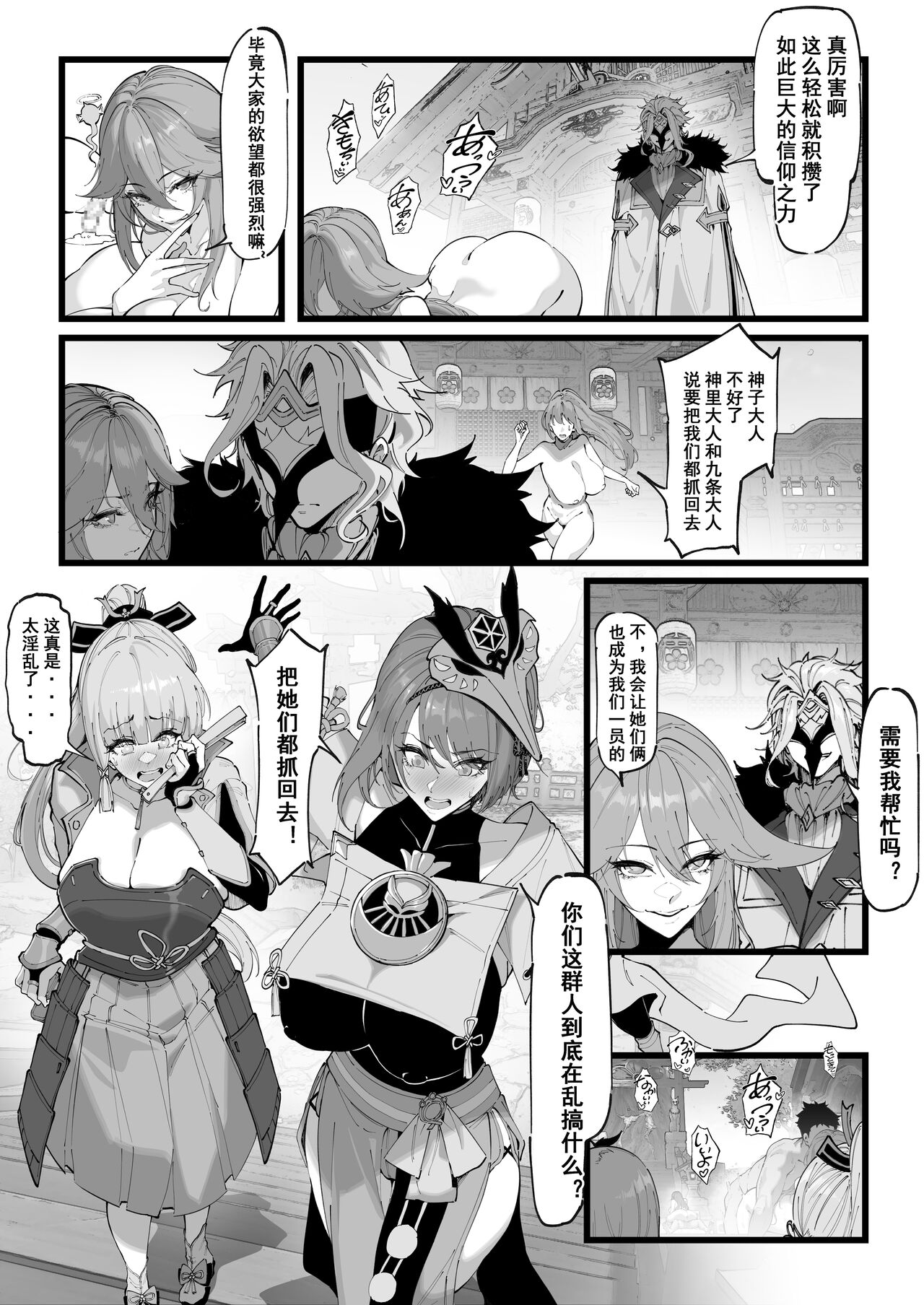 試讀預覽 4
