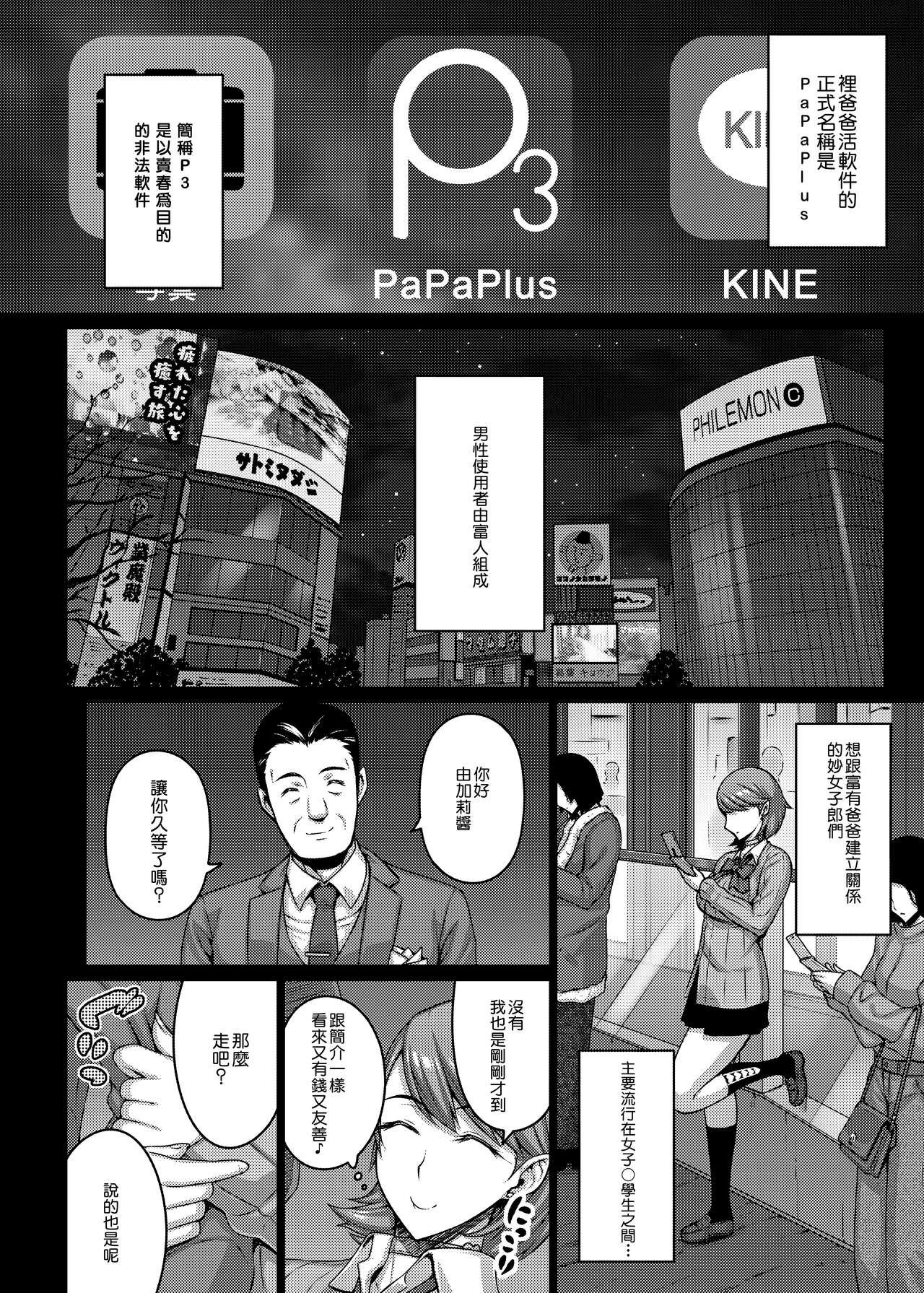 試讀預覽 5