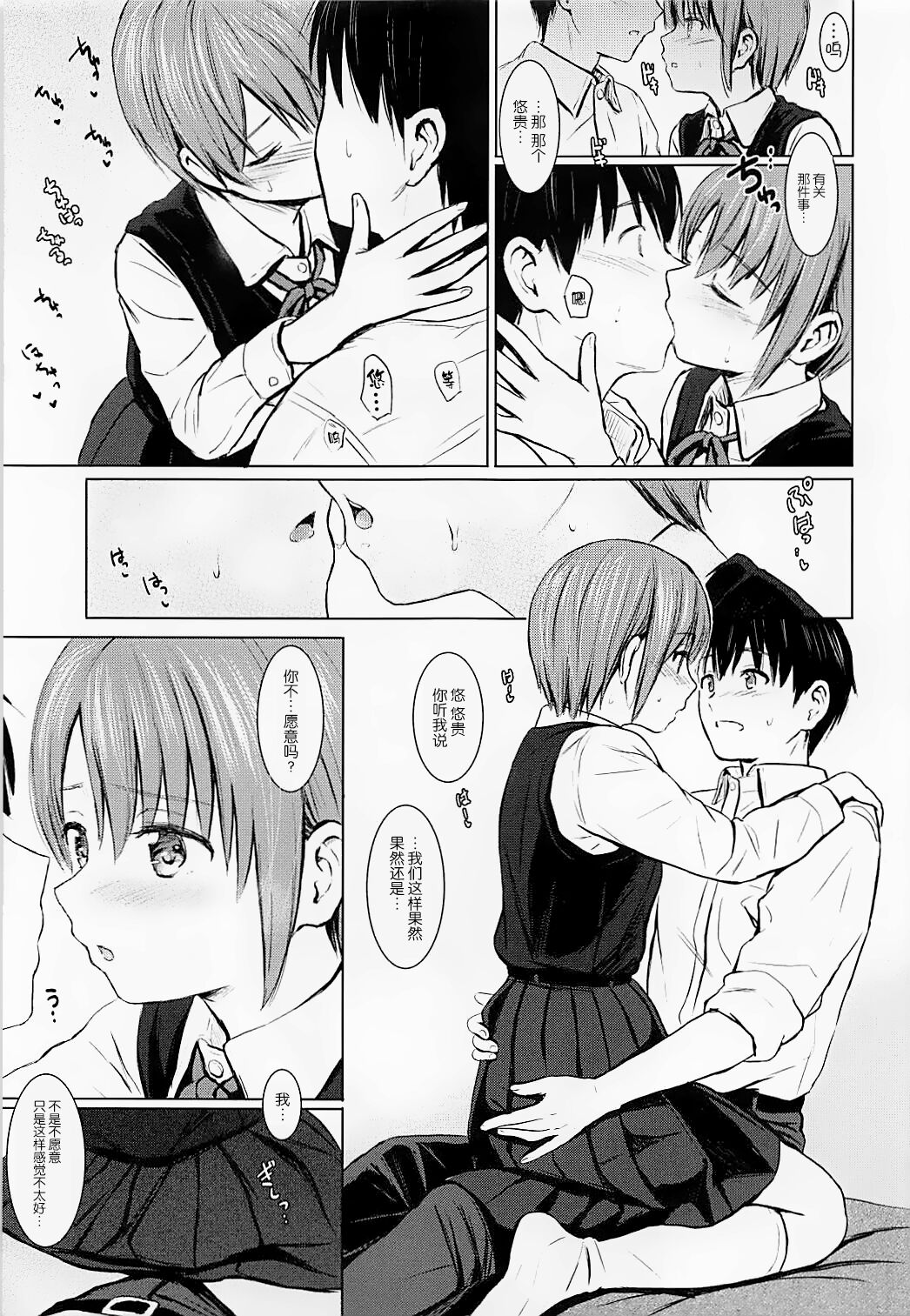试读预览 6