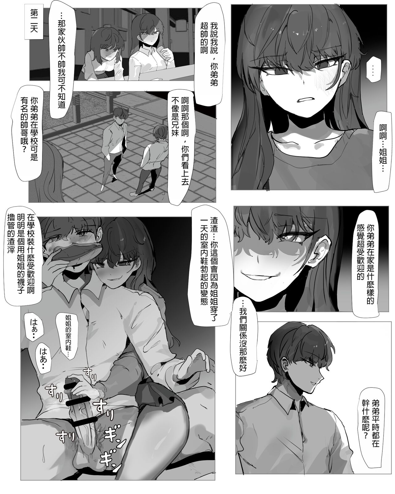 試讀預覽 5