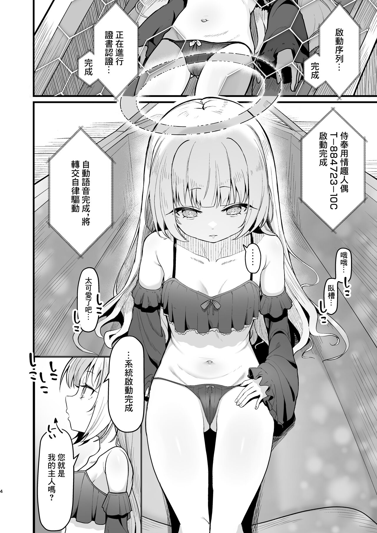 Preview 3