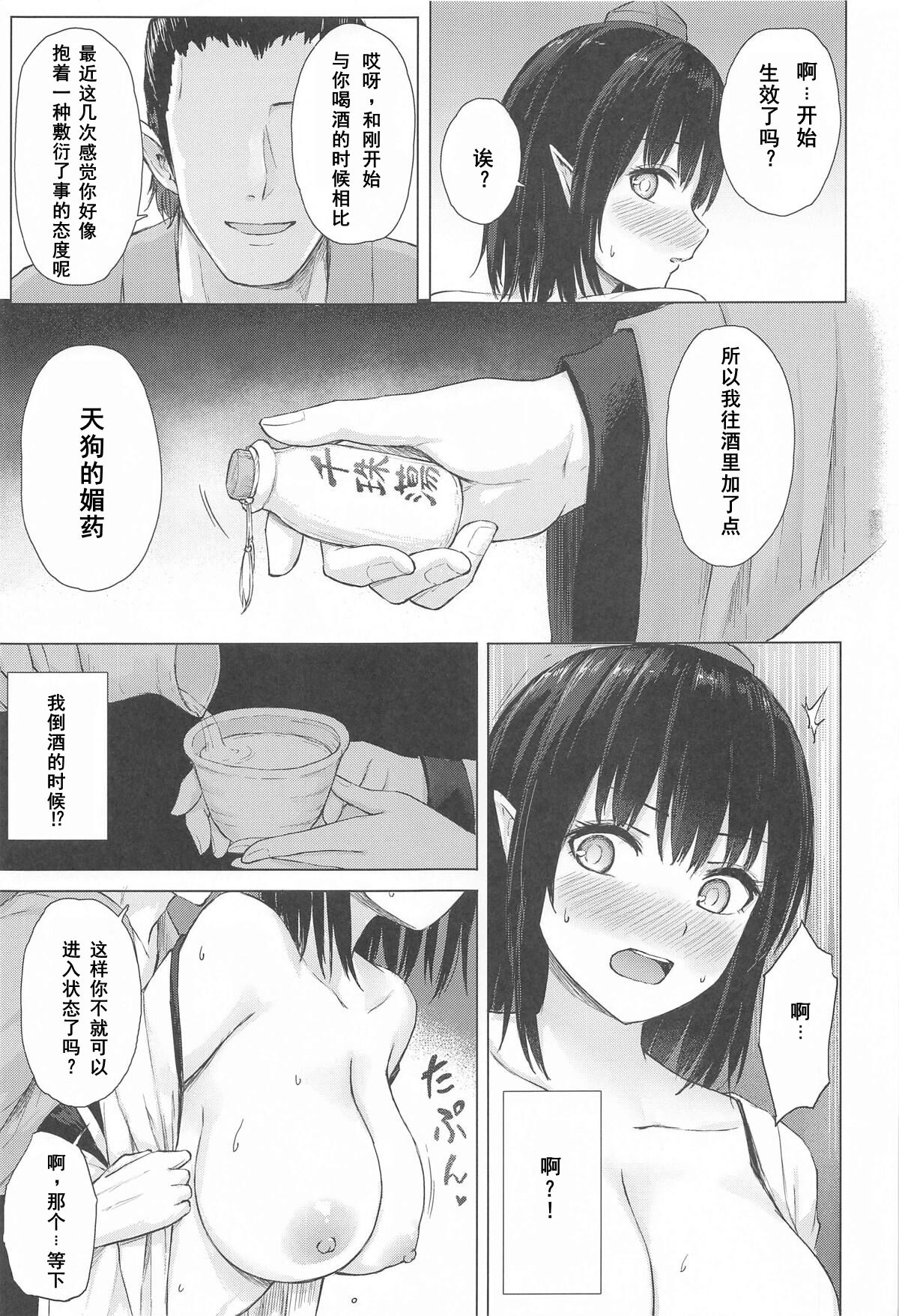 Preview 6