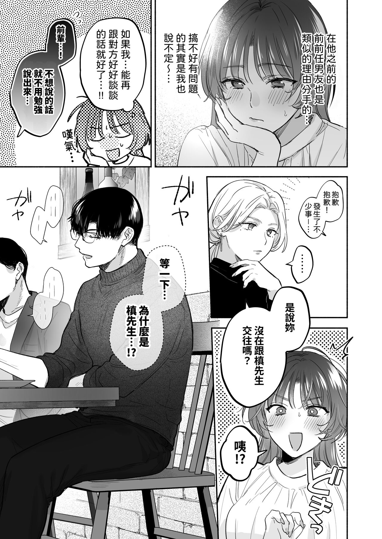 Preview 5
