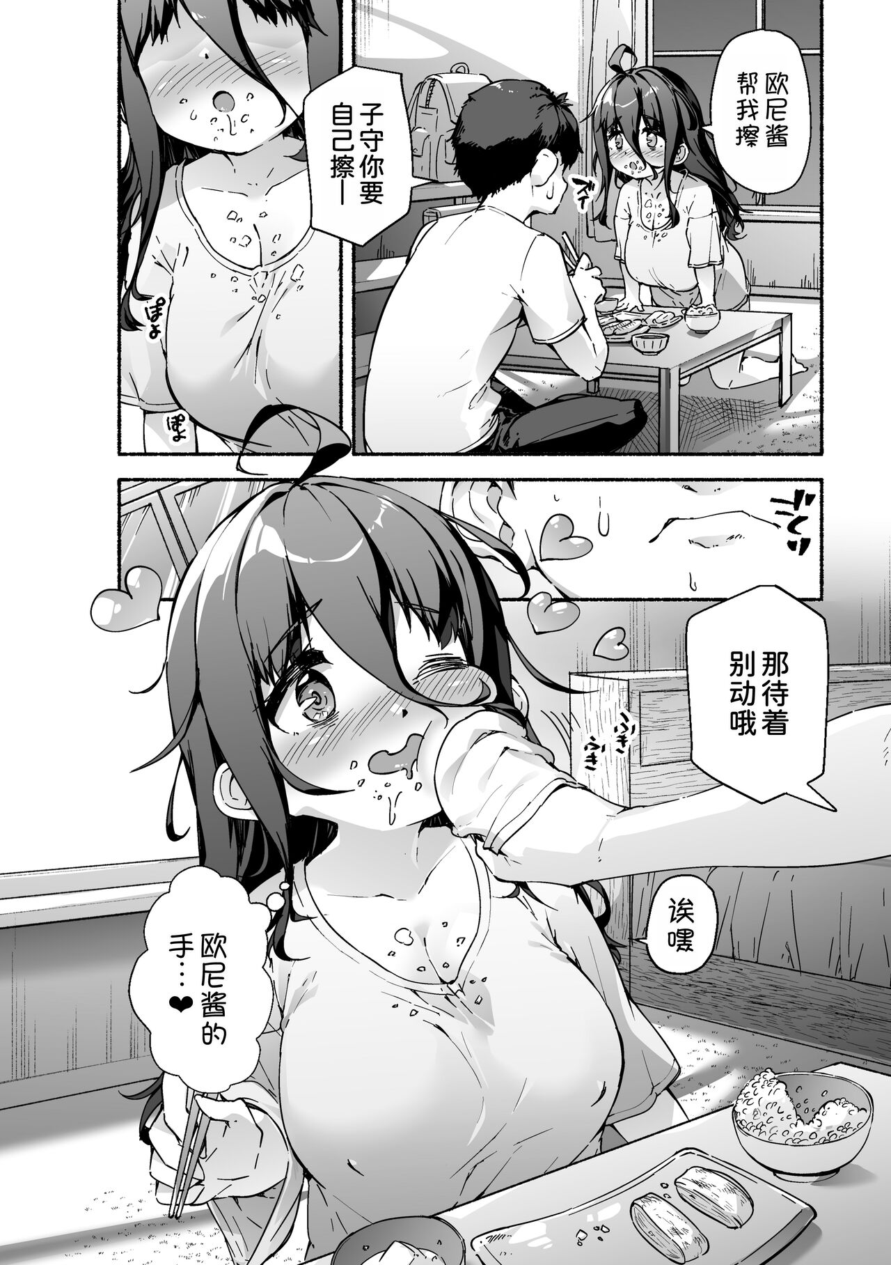 试读预览 6
