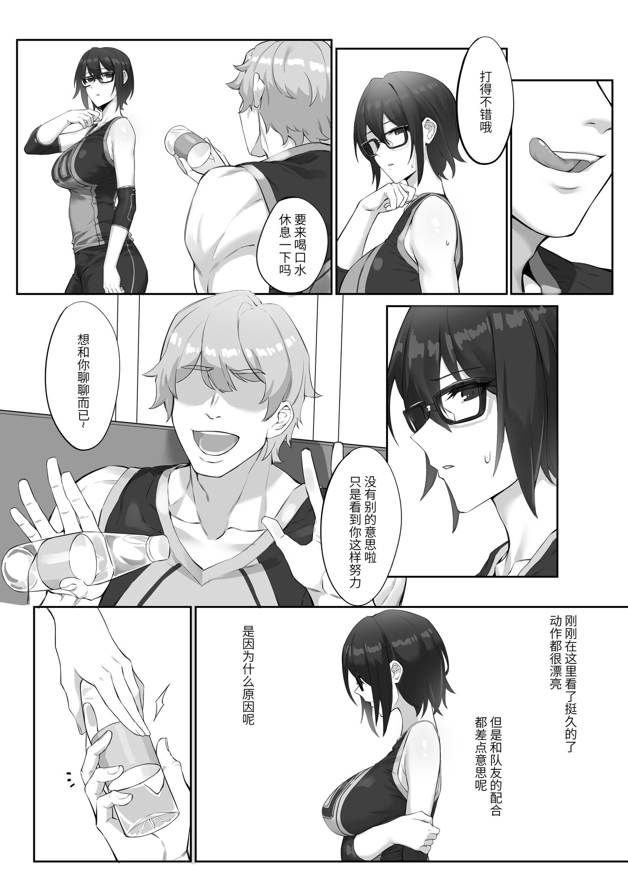 试读预览 4