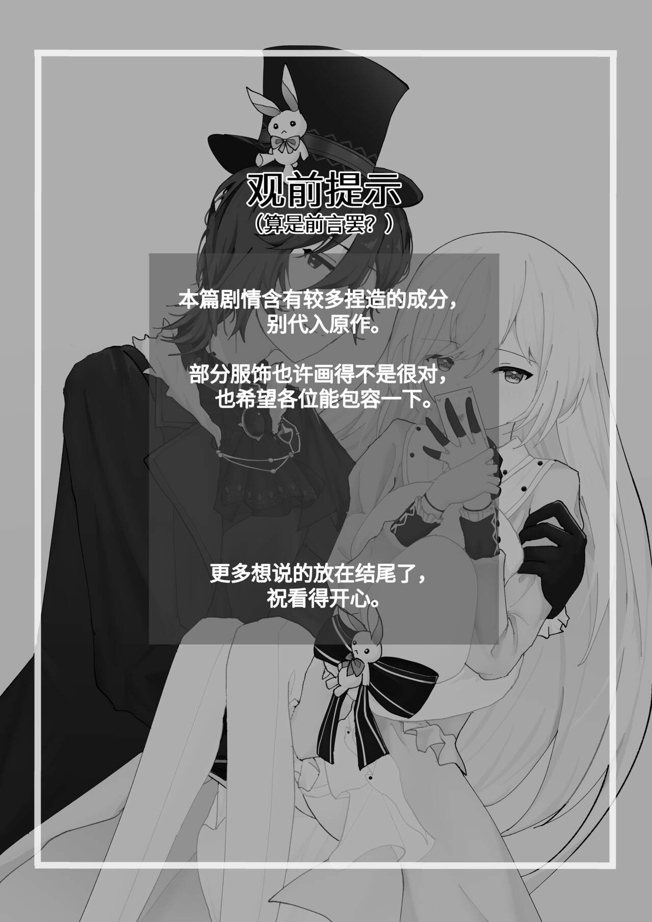 試讀預覽 2