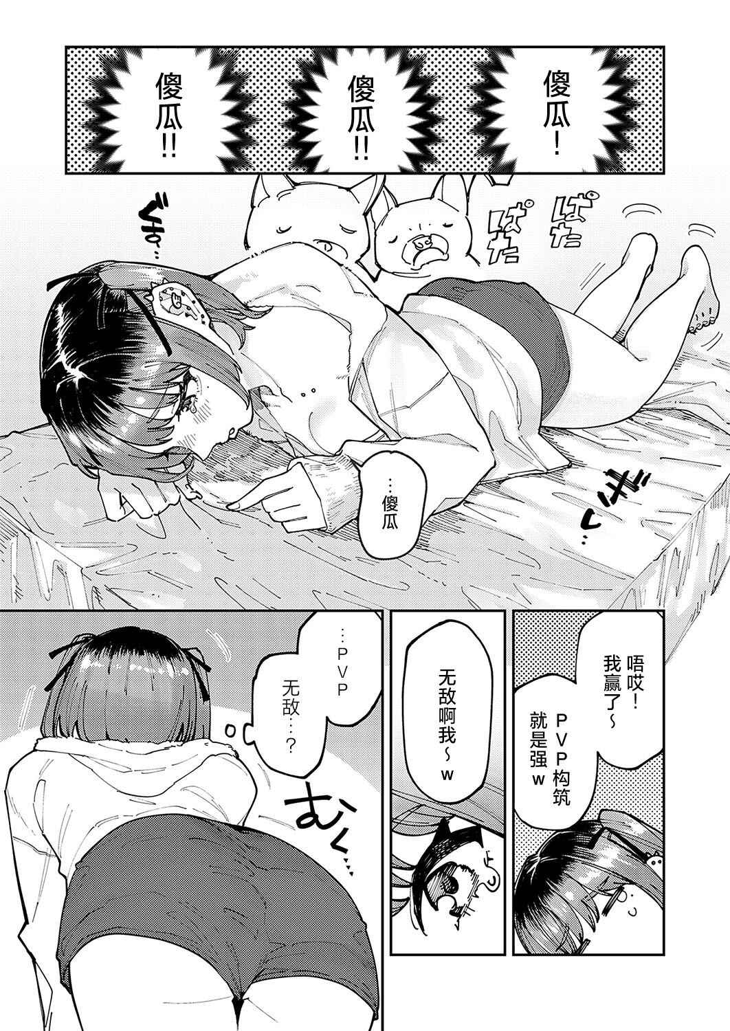 試讀預覽 3