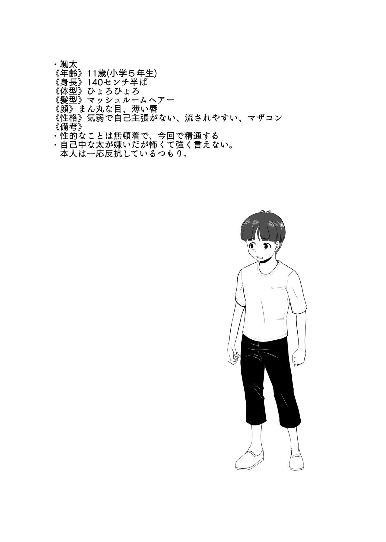 Preview 4