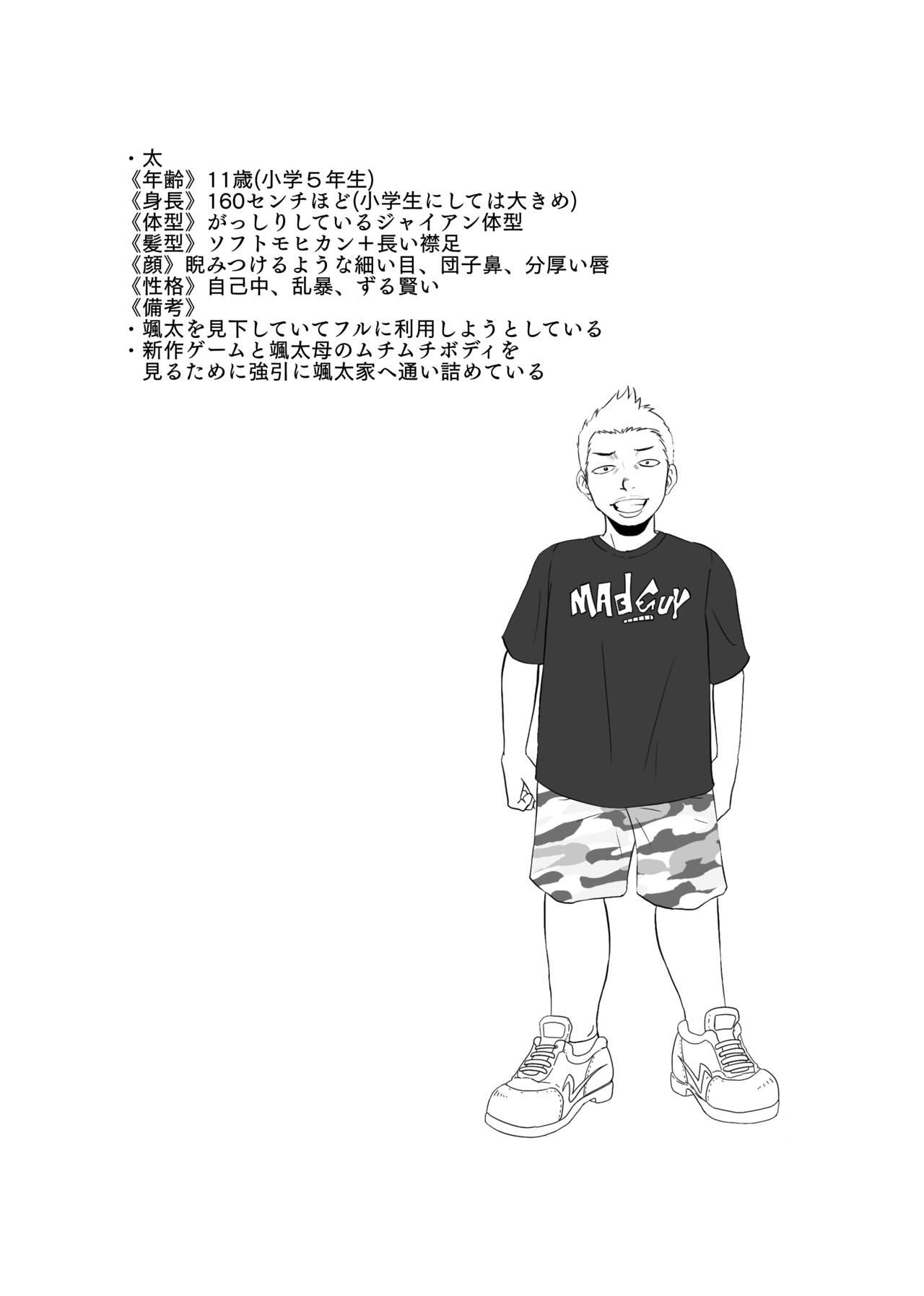 试读预览 3