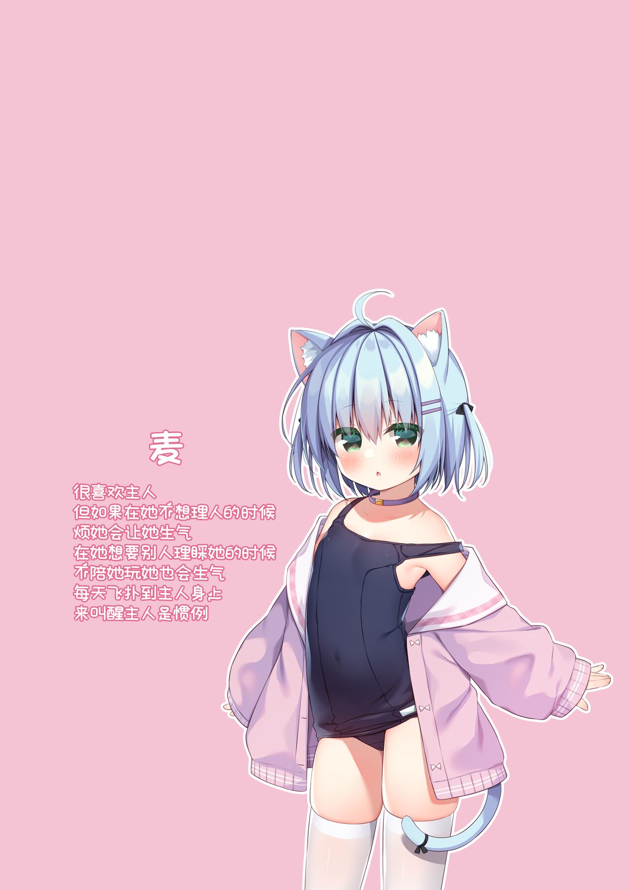 Preview 3