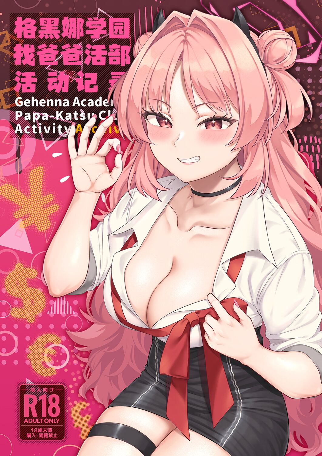 Preview 1