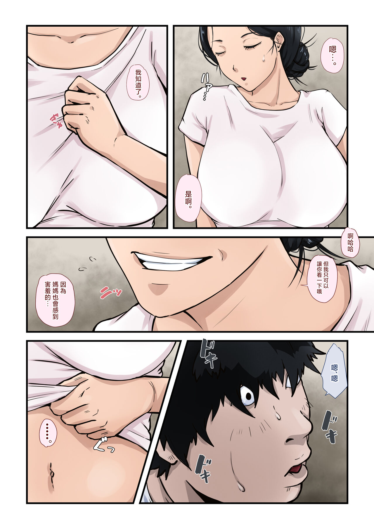 试读预览 6