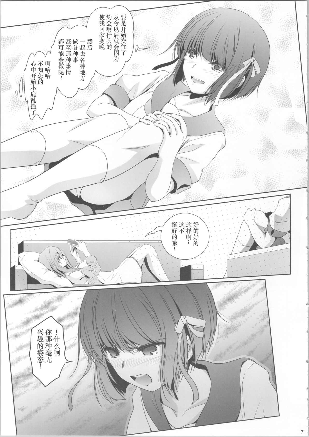 Preview 6