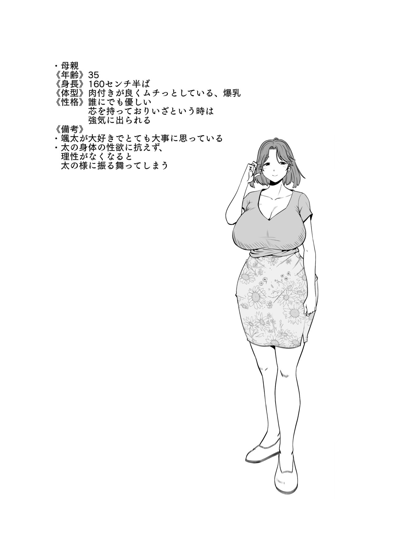 試讀預覽 2