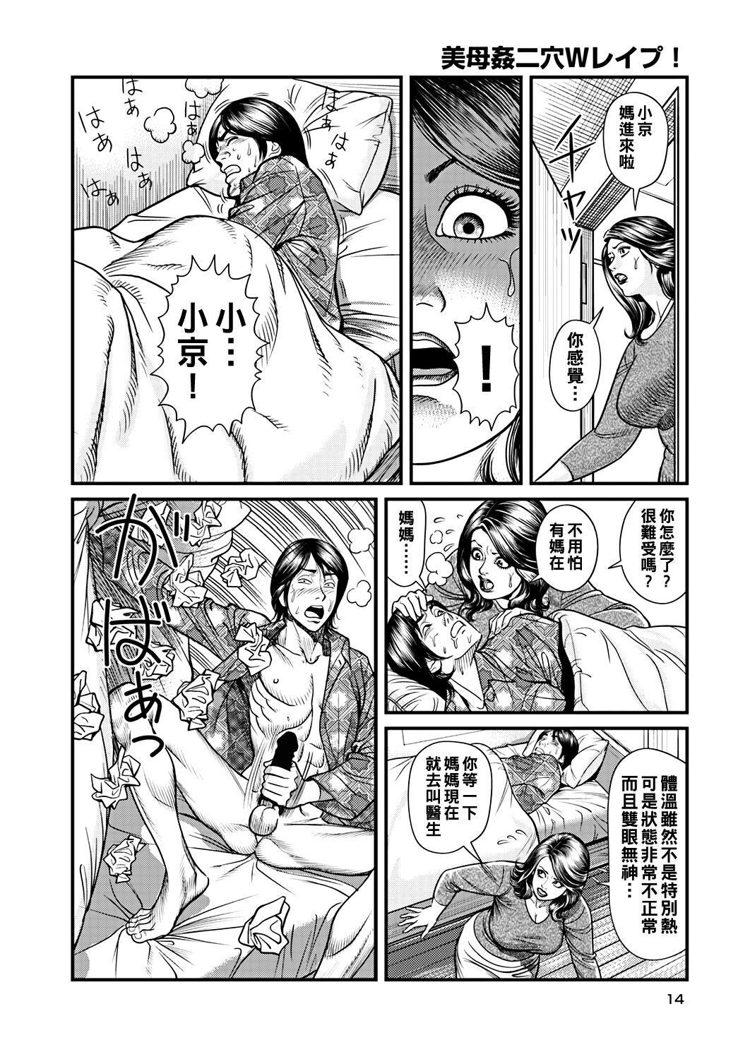 试读预览 5