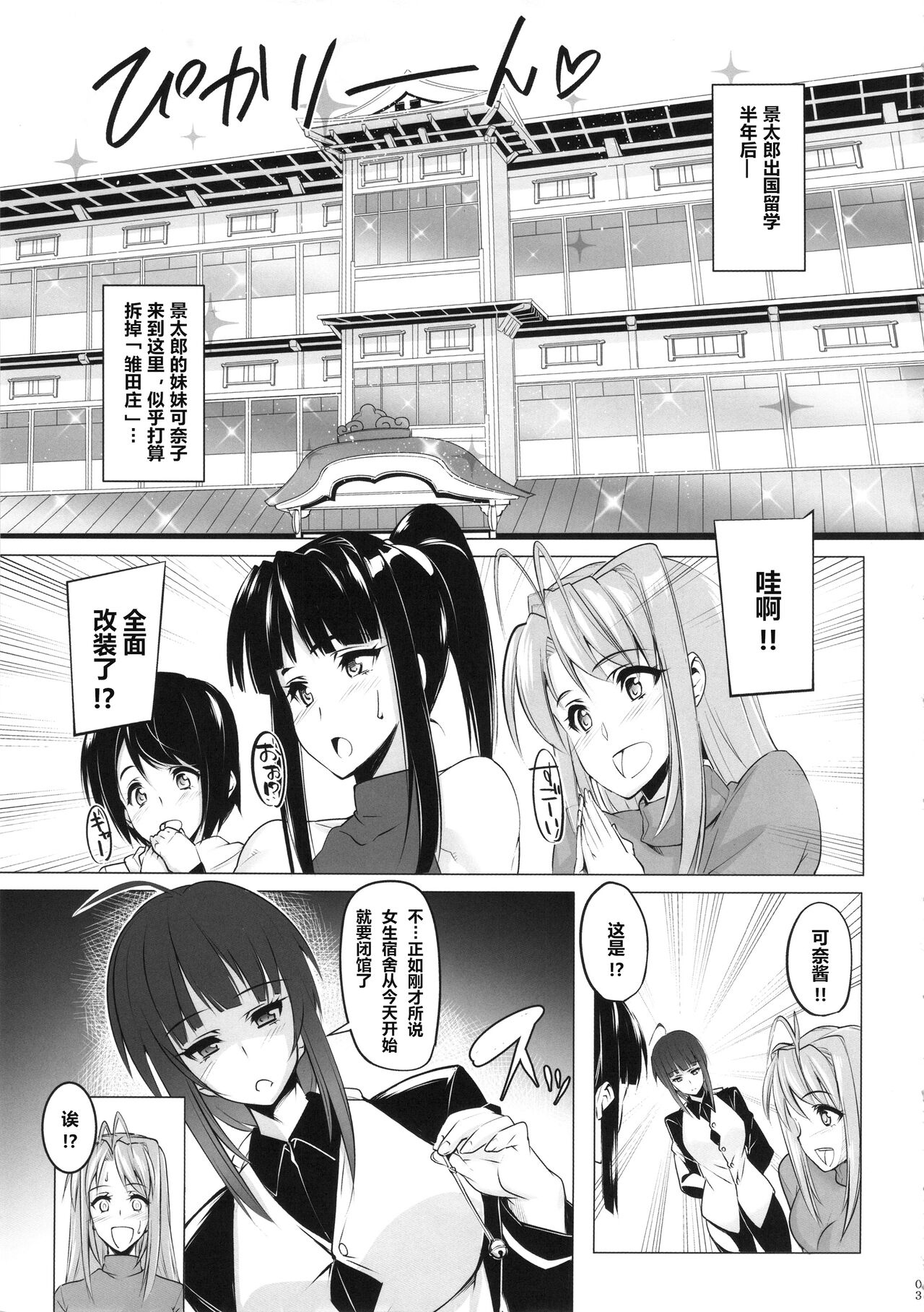 試讀預覽 2