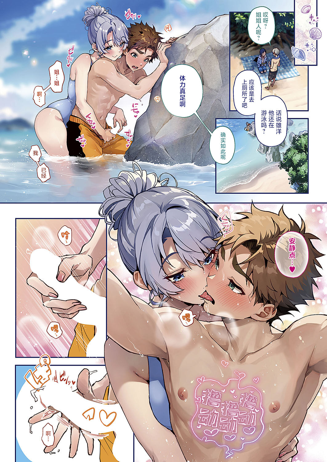 試讀預覽 4