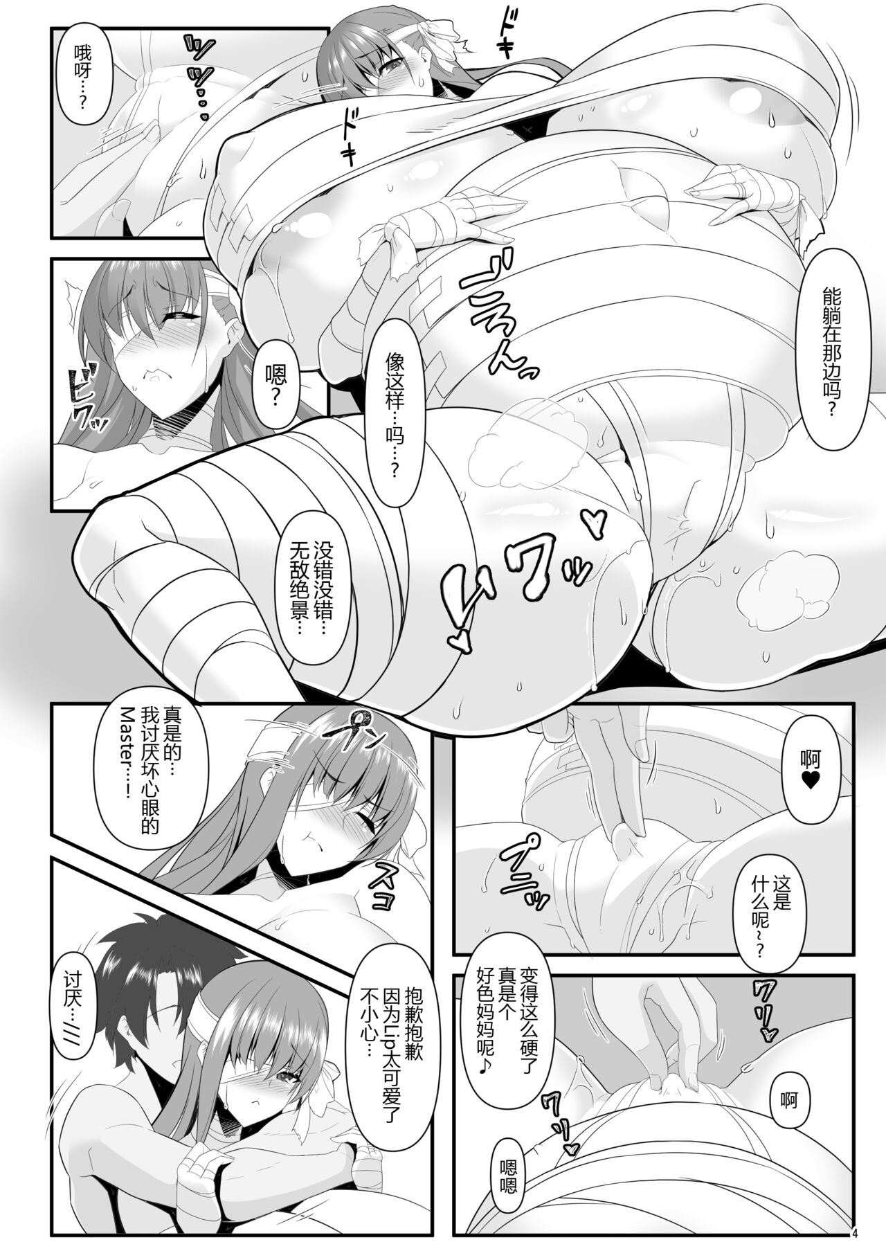 Preview 5