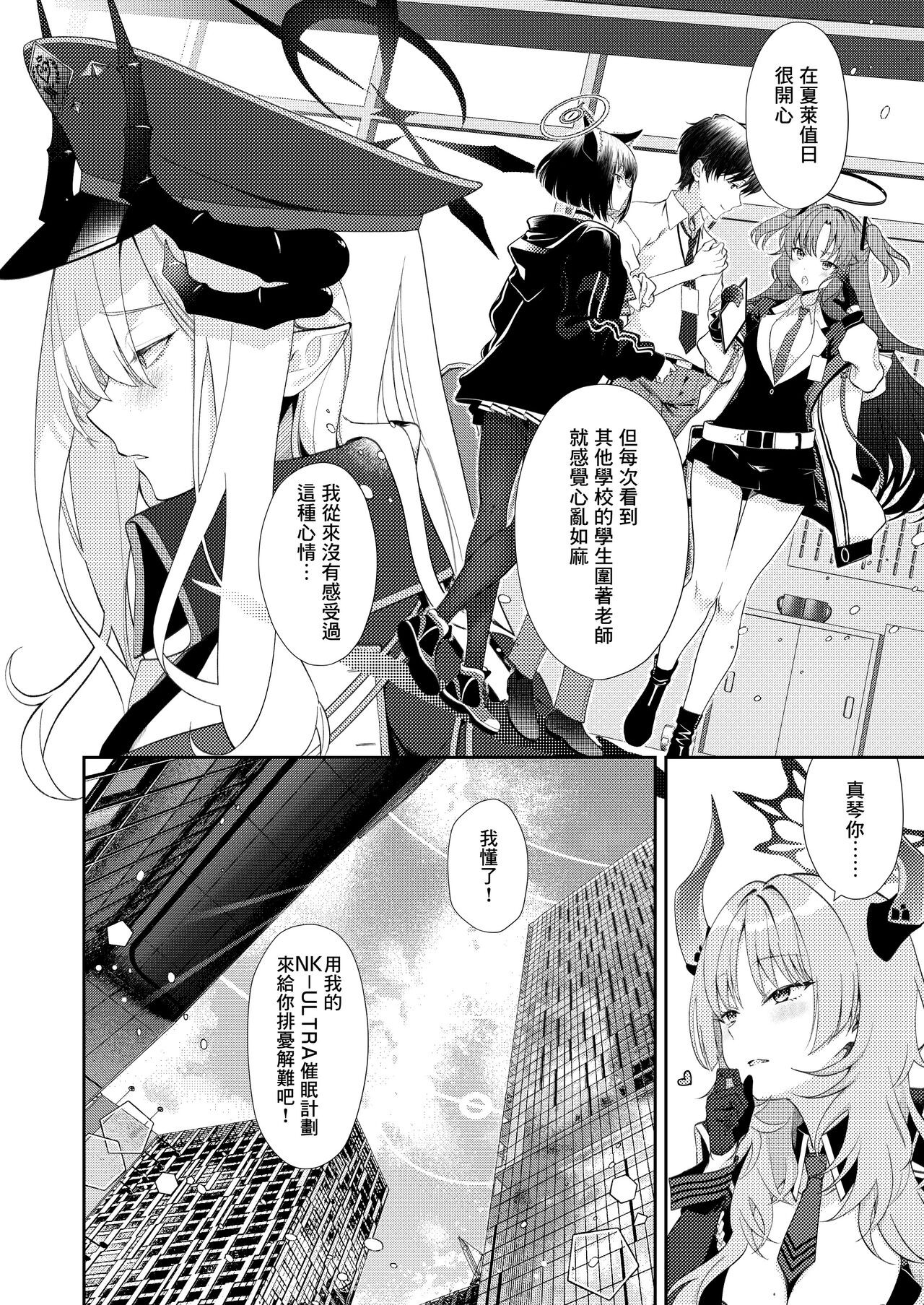 試讀預覽 6