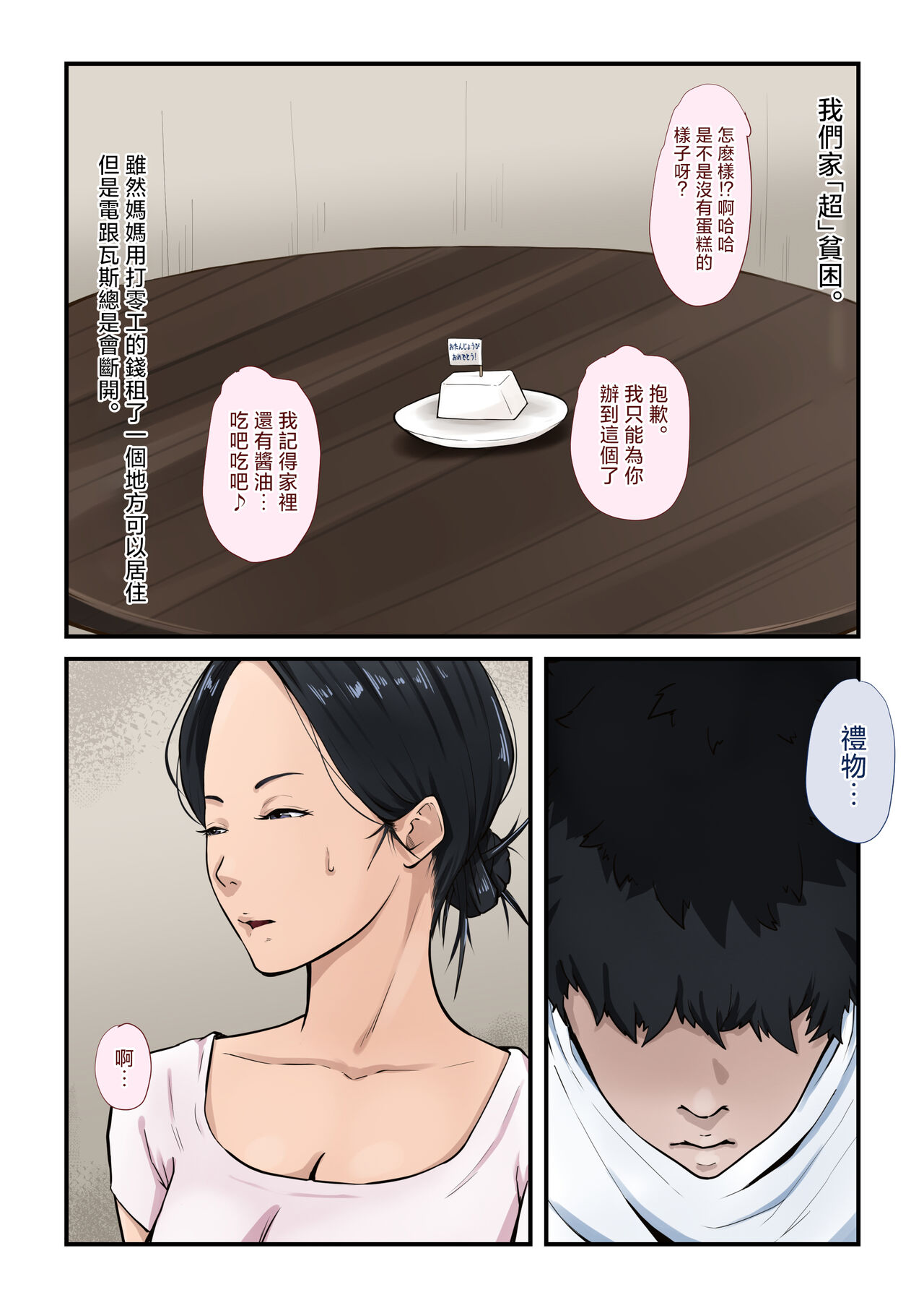 試讀預覽 3