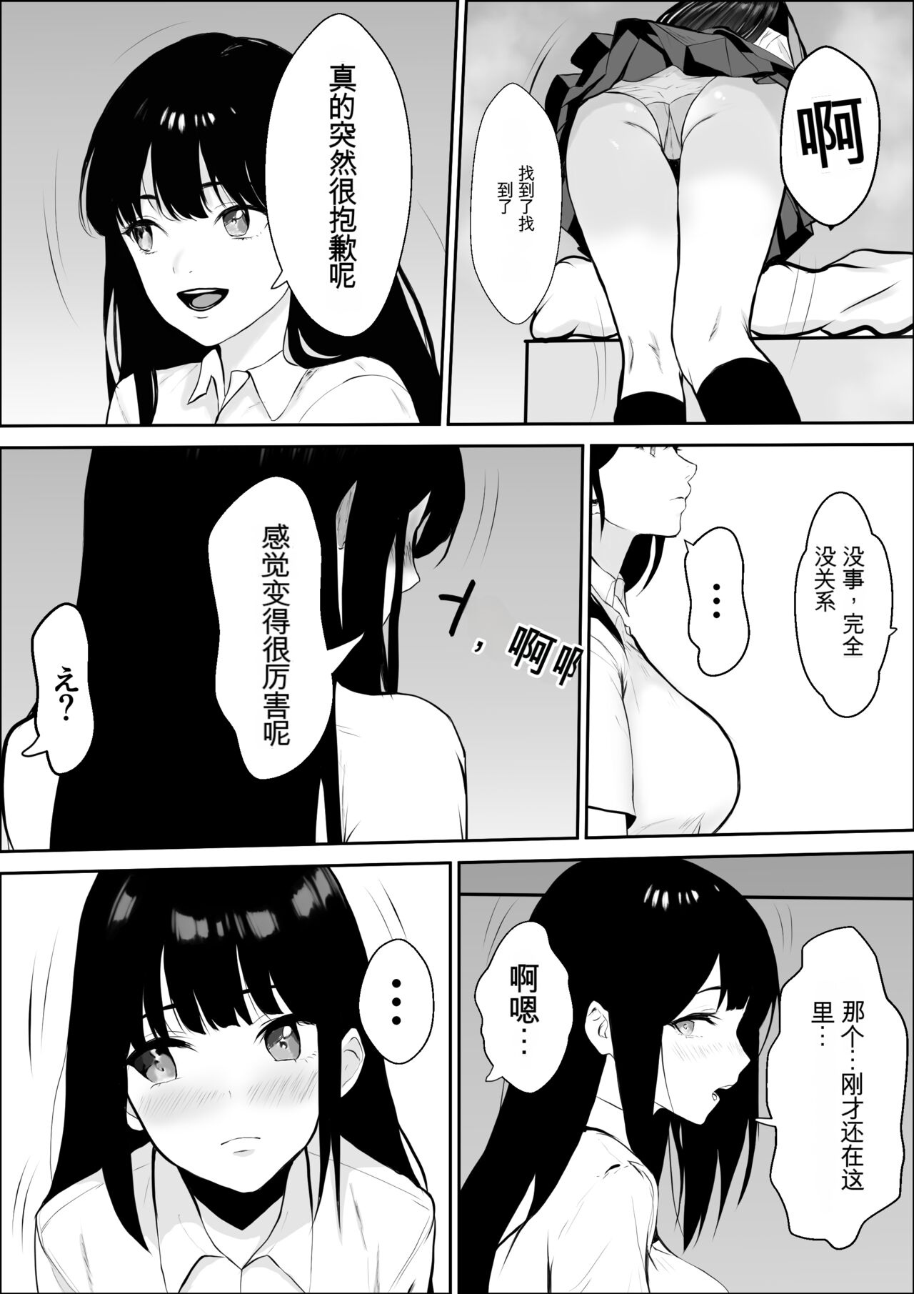 試讀預覽 5
