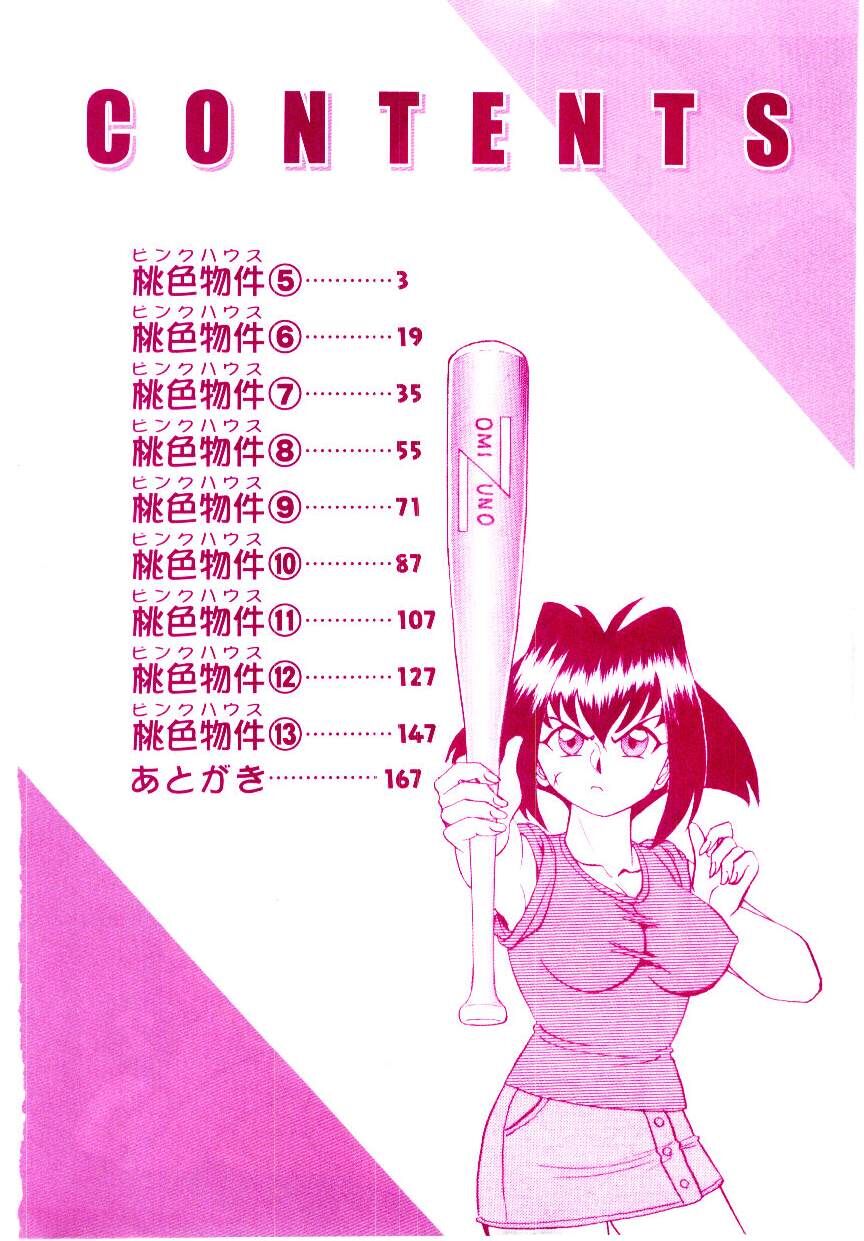 試讀預覽 5