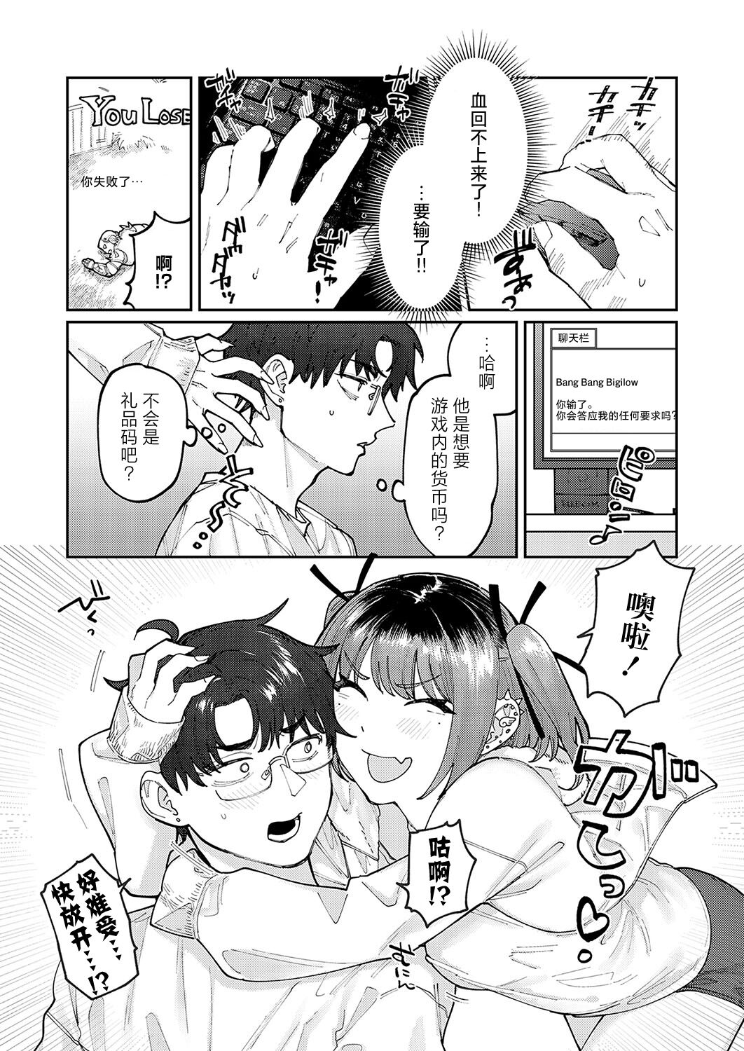 試讀預覽 6