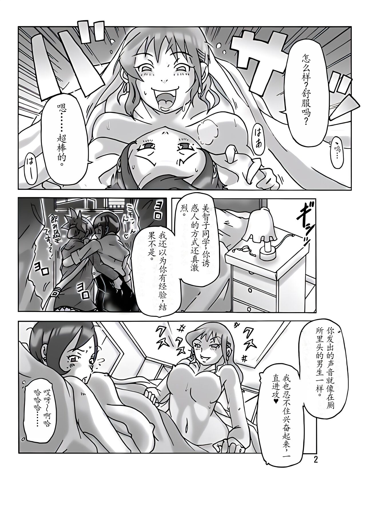試讀預覽 5