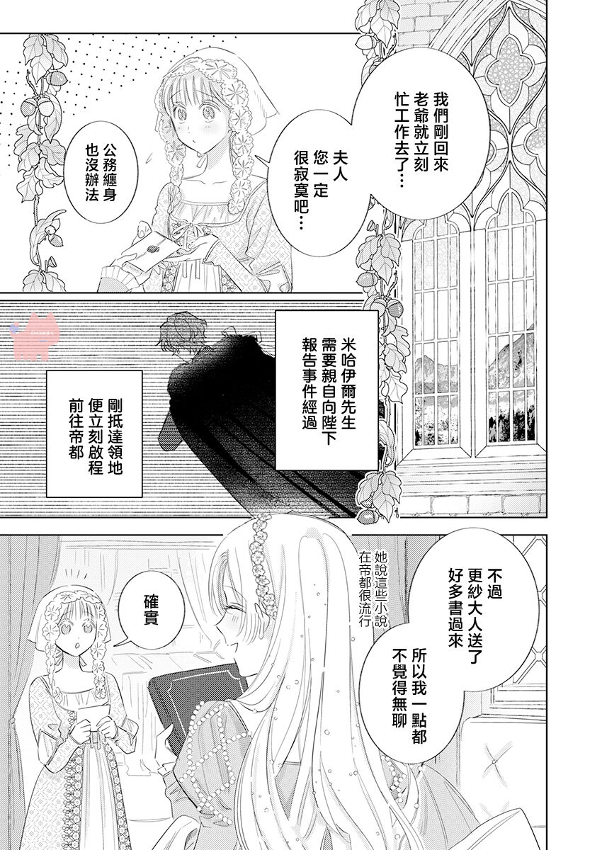 Preview 5