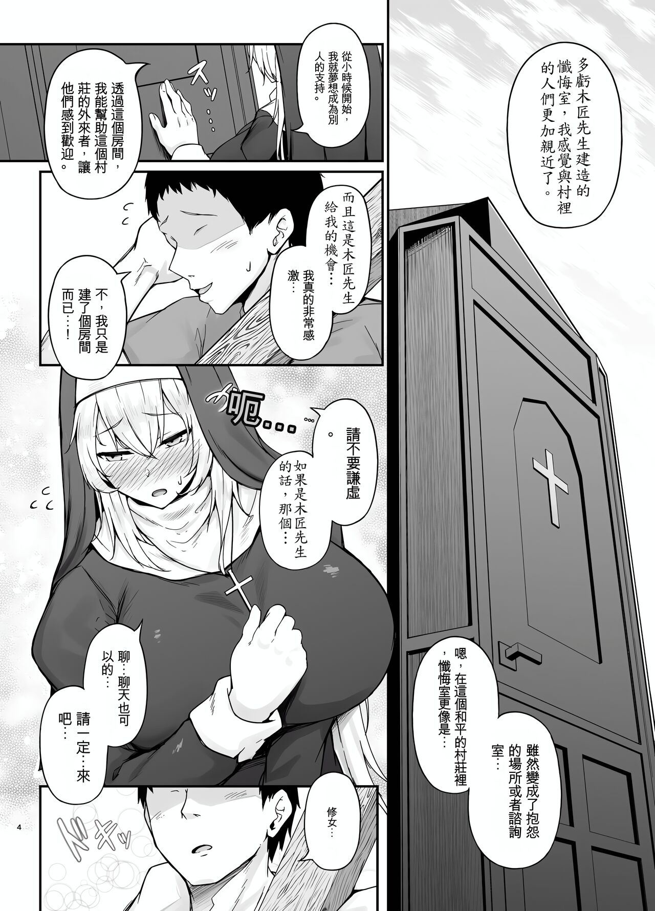 试读预览 3