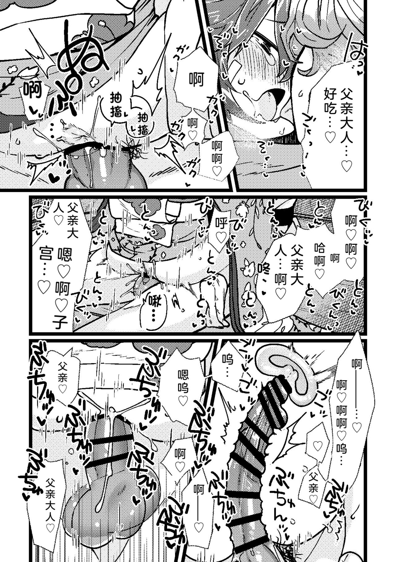 Preview 6