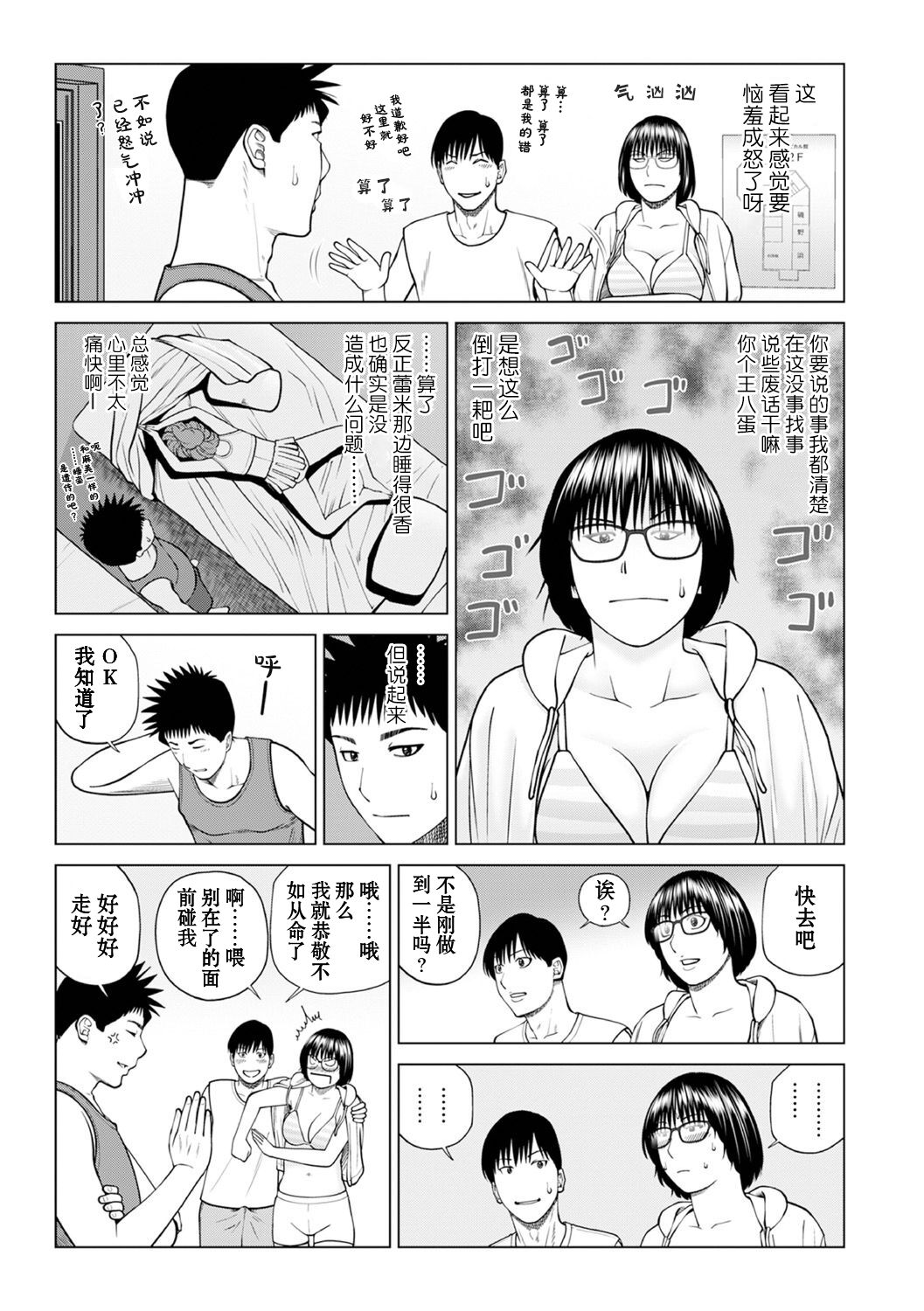 试读预览 3