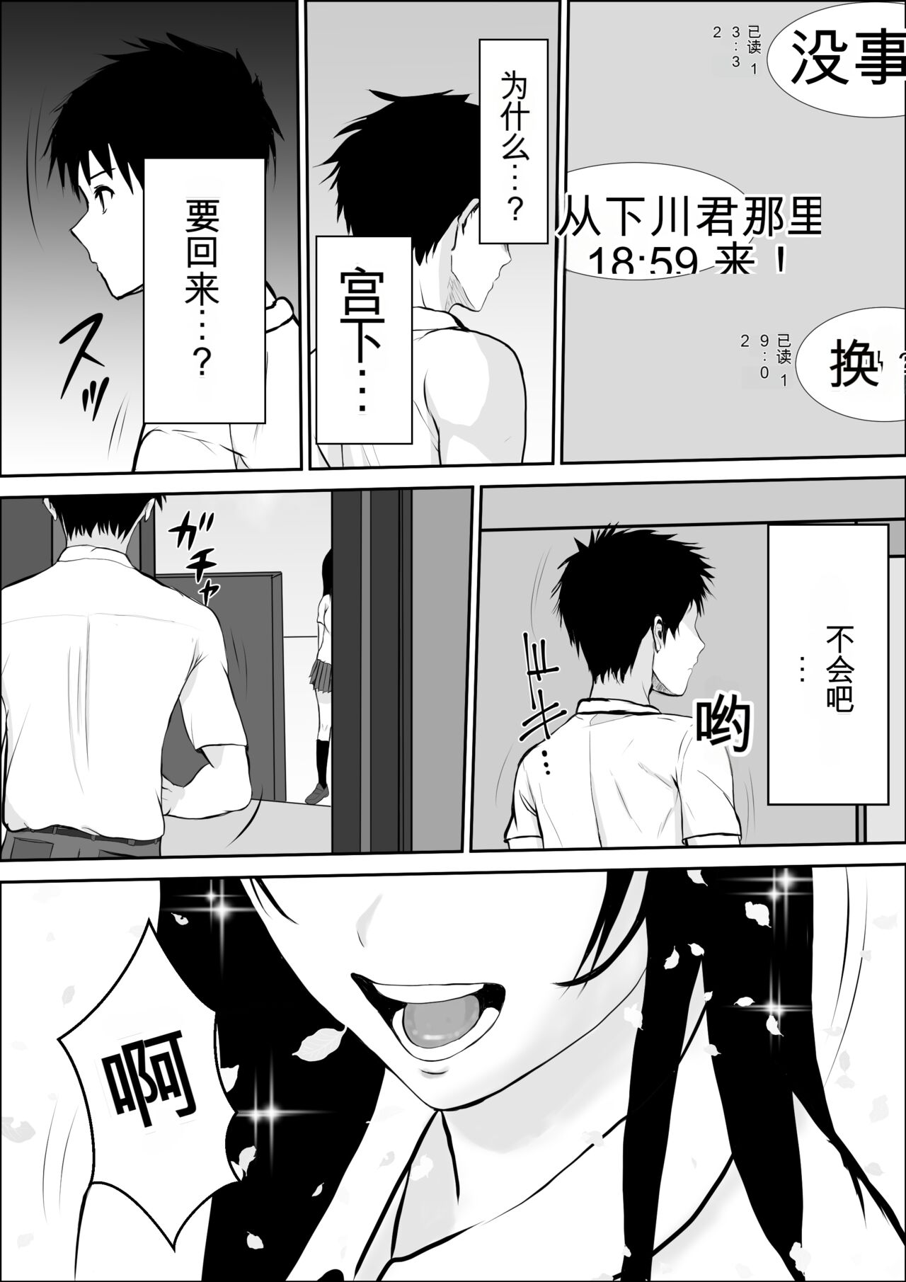 试读预览 3