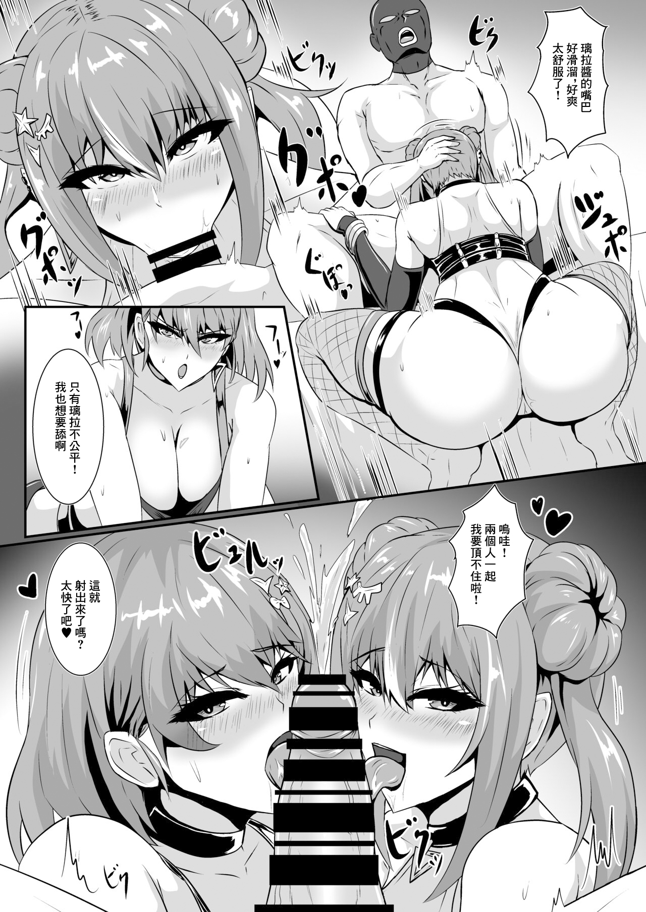 試讀預覽 5