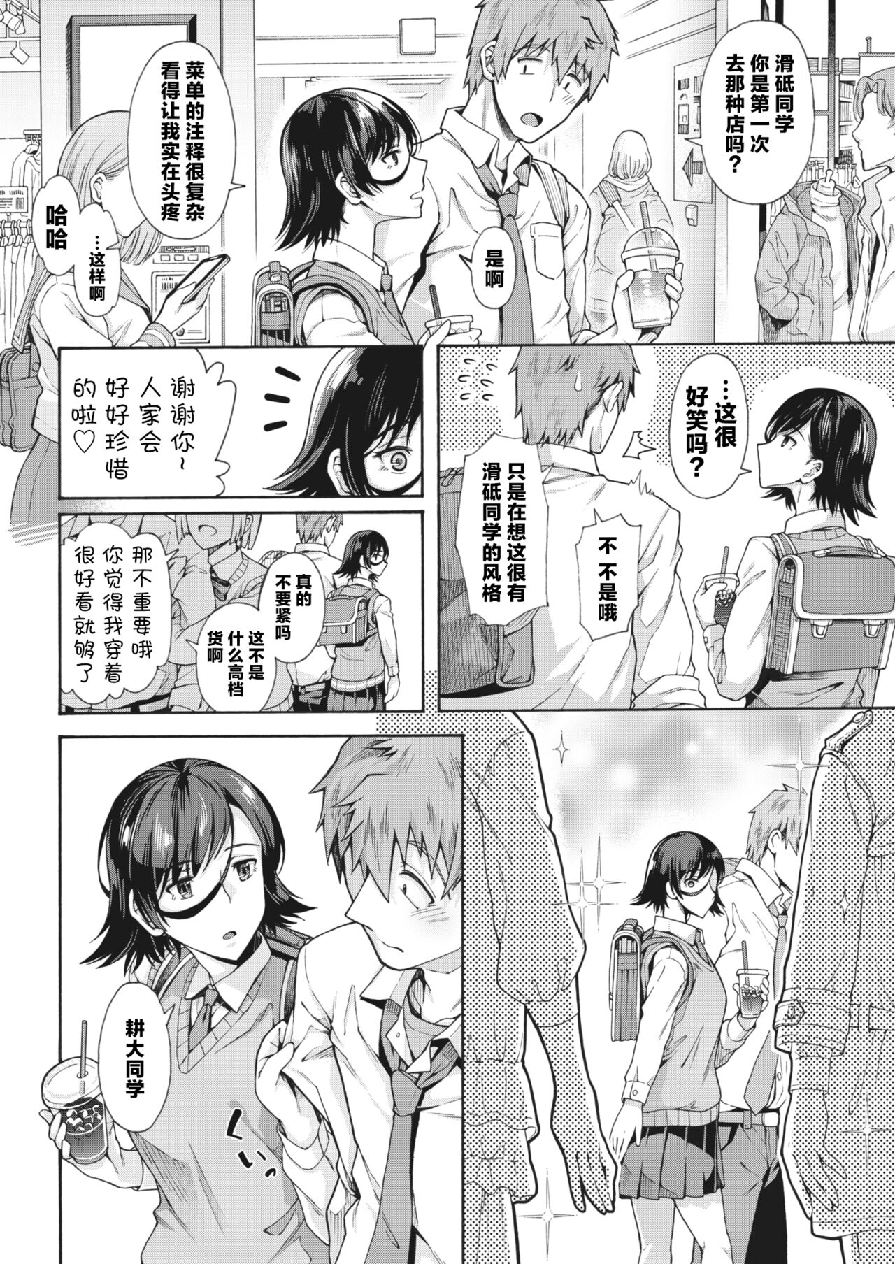 试读预览 6