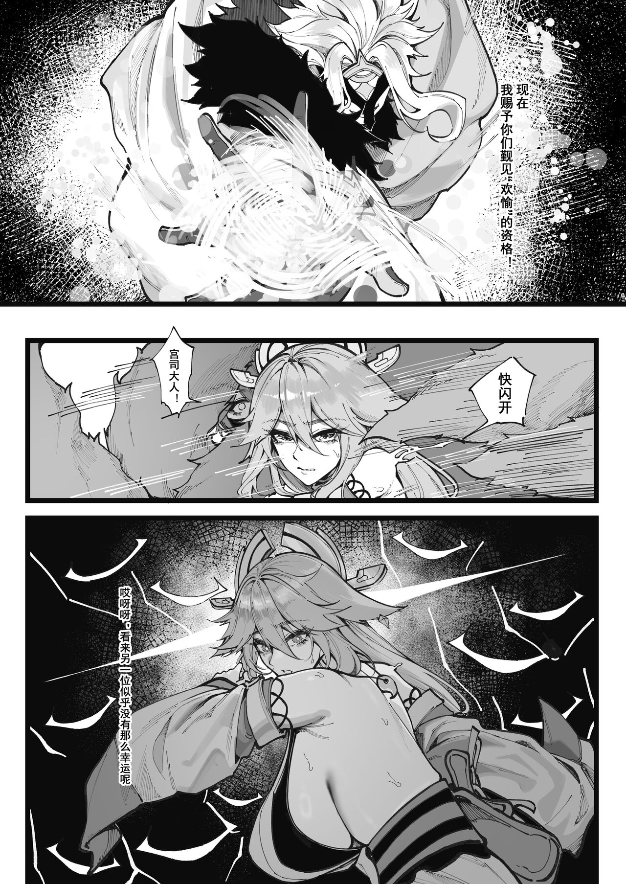 试读预览 5