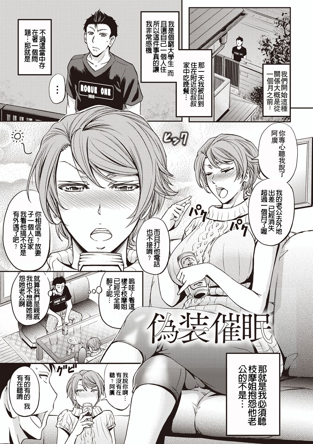 試讀預覽 6