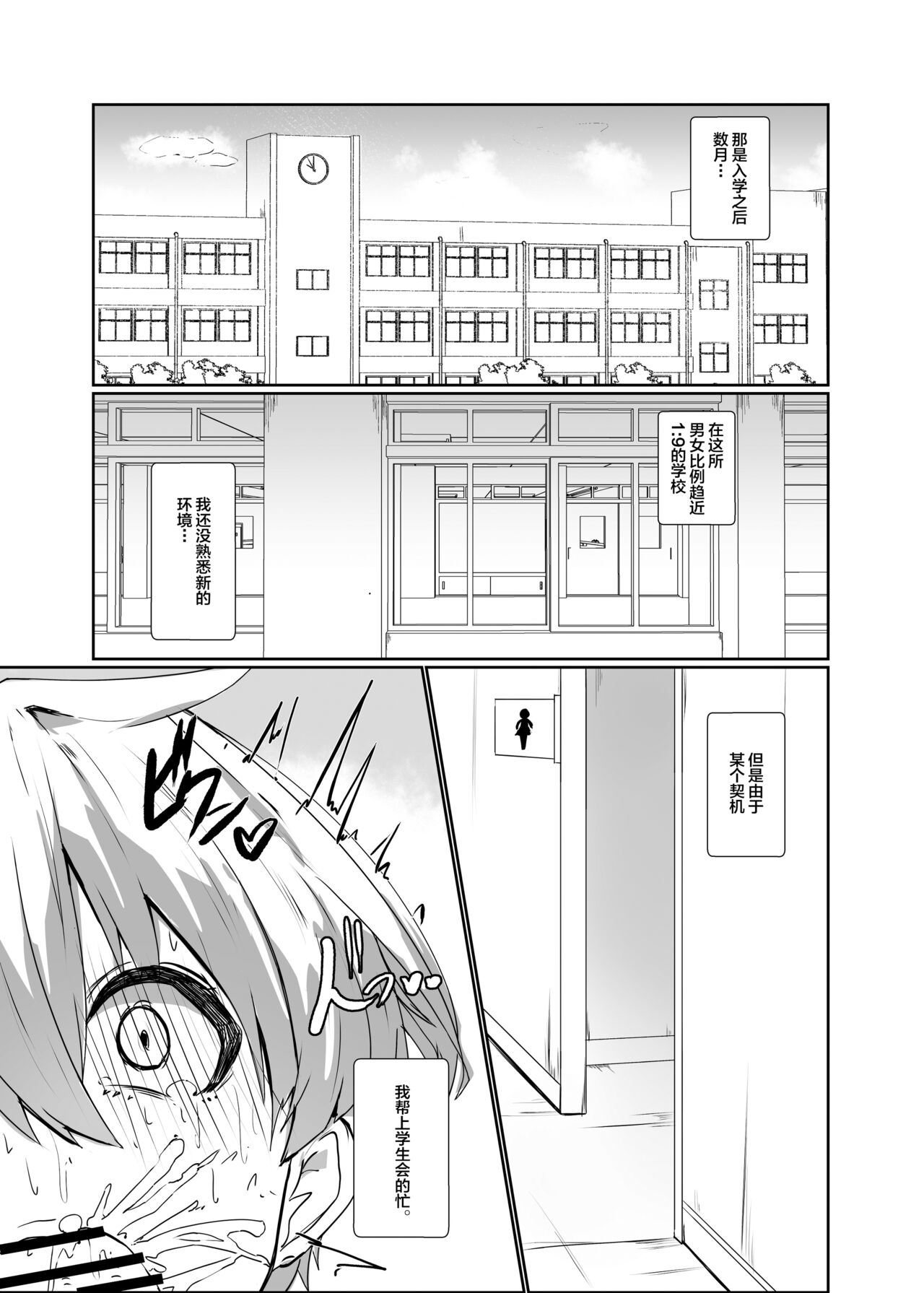 試讀預覽 2